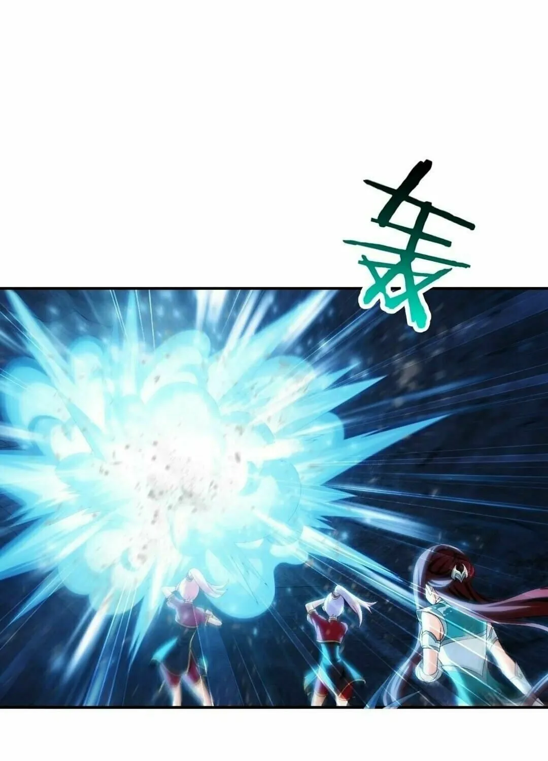 Read The Great Ruler (Colored) chapter 325 image 13 on Lezhin