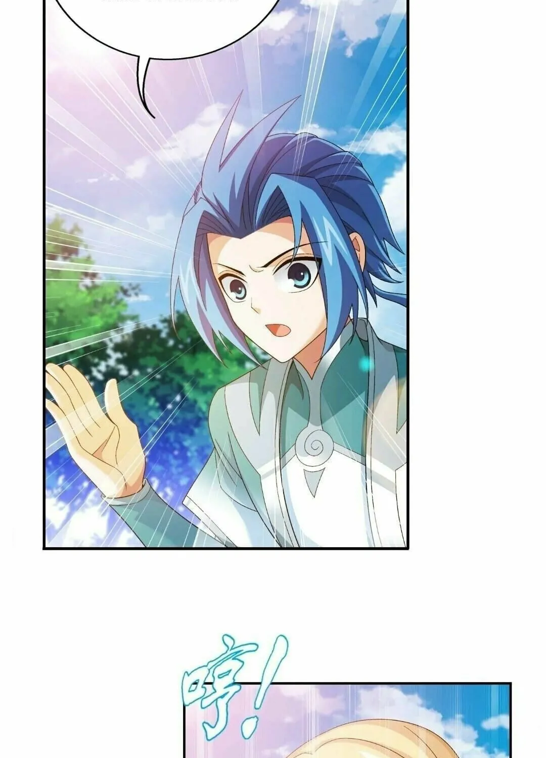 Read The Great Ruler (Colored) chapter 325 image 21 on Lezhin