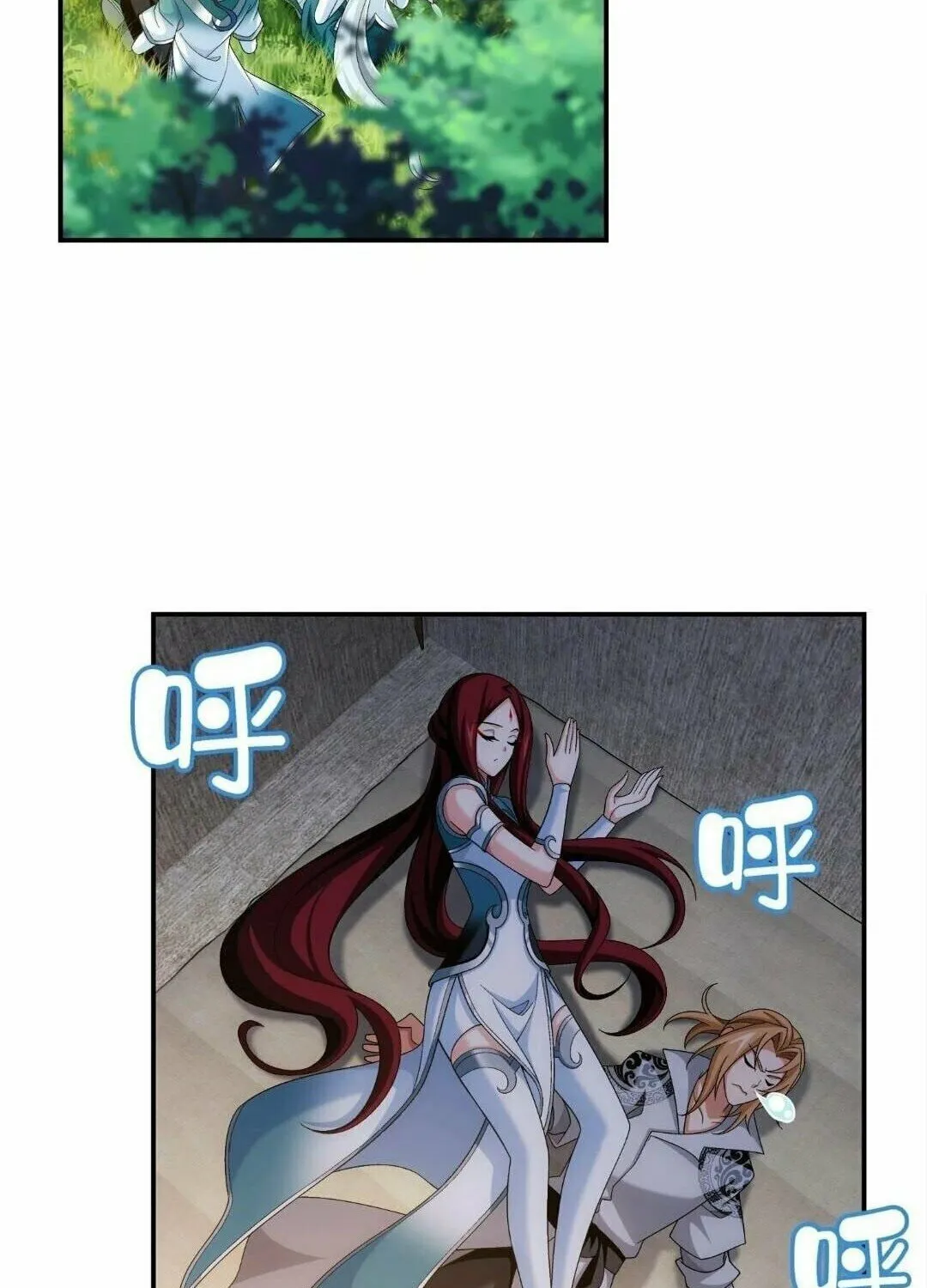 Read The Great Ruler (Colored) chapter 325 image 27 on Lezhin