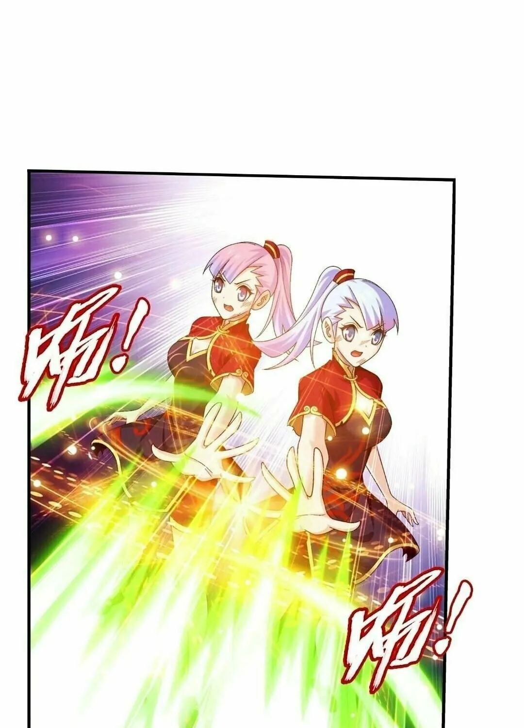 Read The Great Ruler (Colored) chapter 325 image 3 on Lezhin