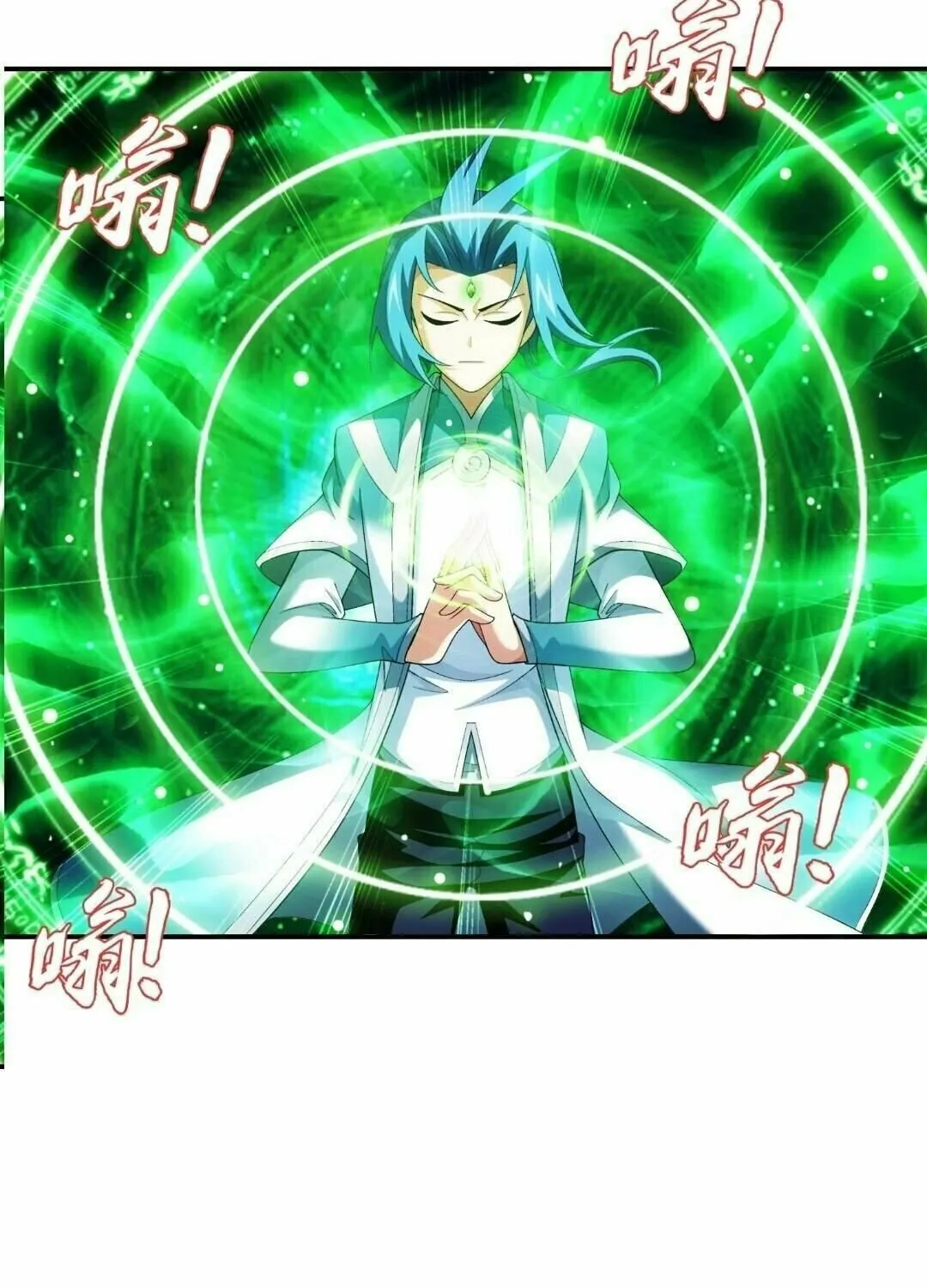 Read The Great Ruler (Colored) chapter 331 image 19 on Lezhin