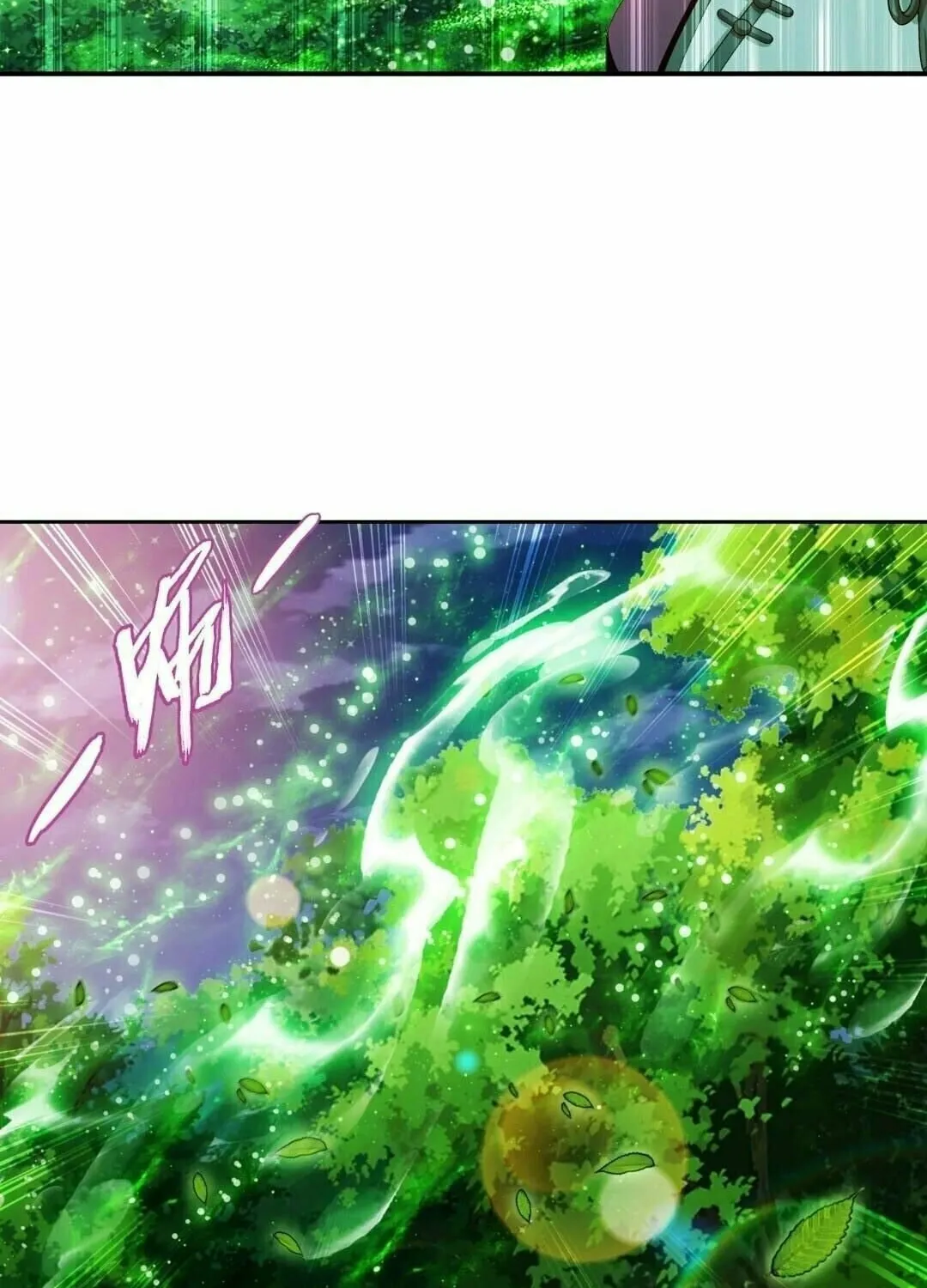 Read The Great Ruler (Colored) chapter 331 image 23 on Lezhin