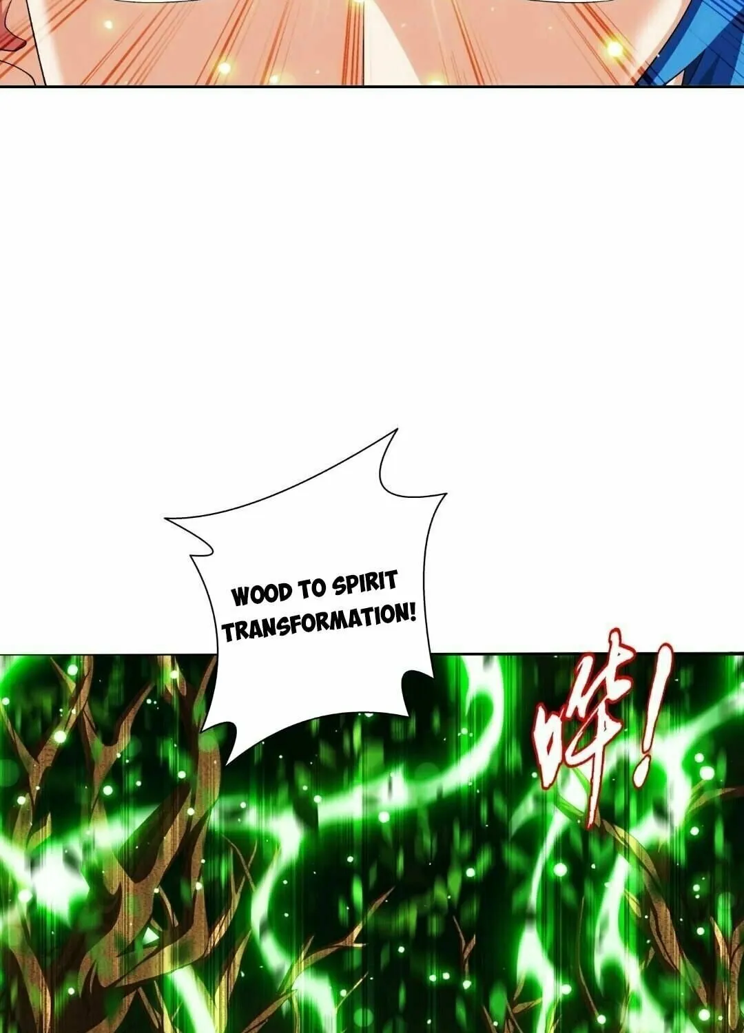 Read The Great Ruler (Colored) chapter 331 image 28 on Lezhin