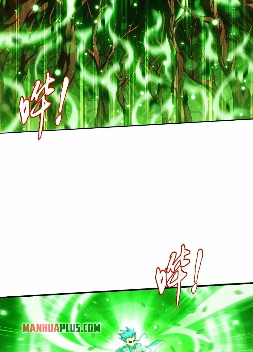 Read The Great Ruler (Colored) chapter 331 image 29 on Lezhin