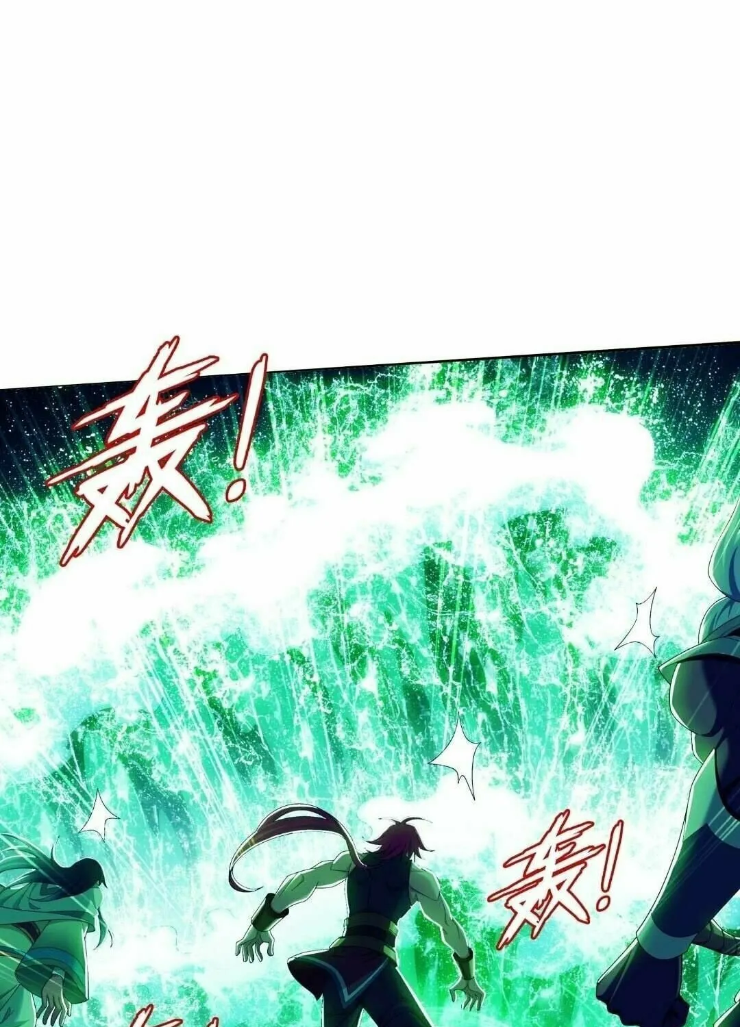 Read The Great Ruler (Colored) chapter 331 image 32 on Lezhin