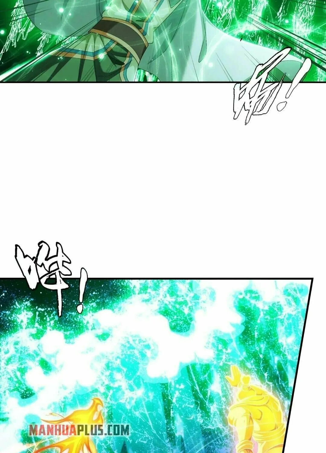 Read The Great Ruler (Colored) chapter 331 image 40 on Lezhin