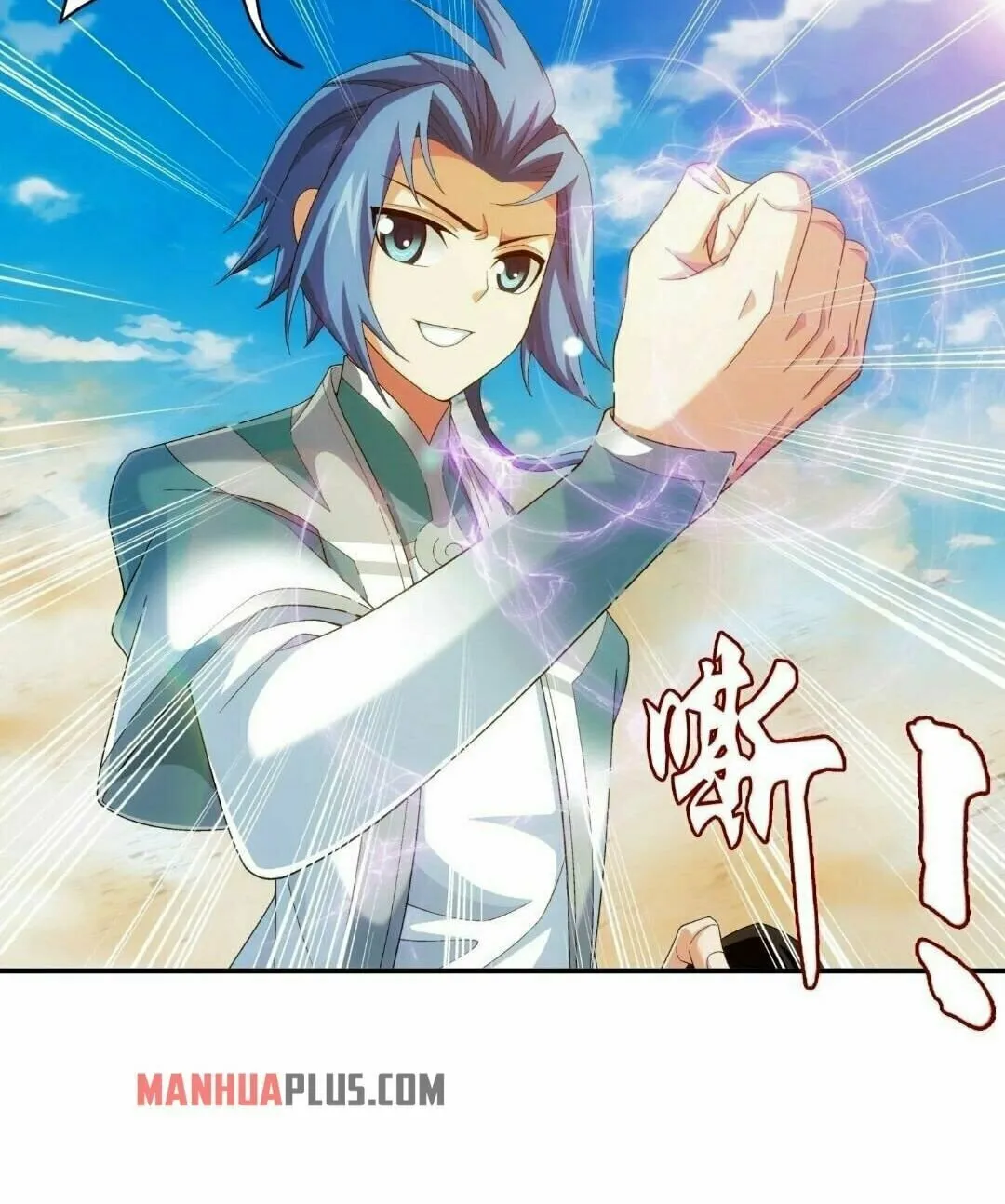 Read The Great Ruler (Colored) chapter 334 image 11 on Lezhin