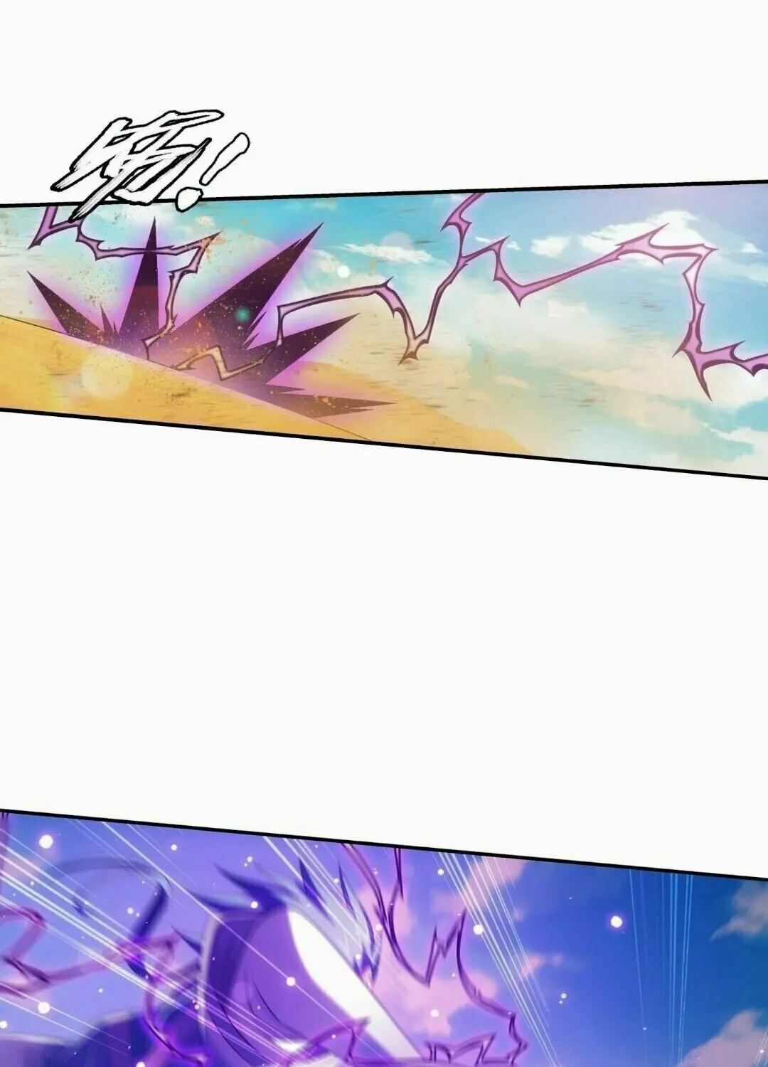 Read The Great Ruler (Colored) chapter 334 image 14 on Lezhin