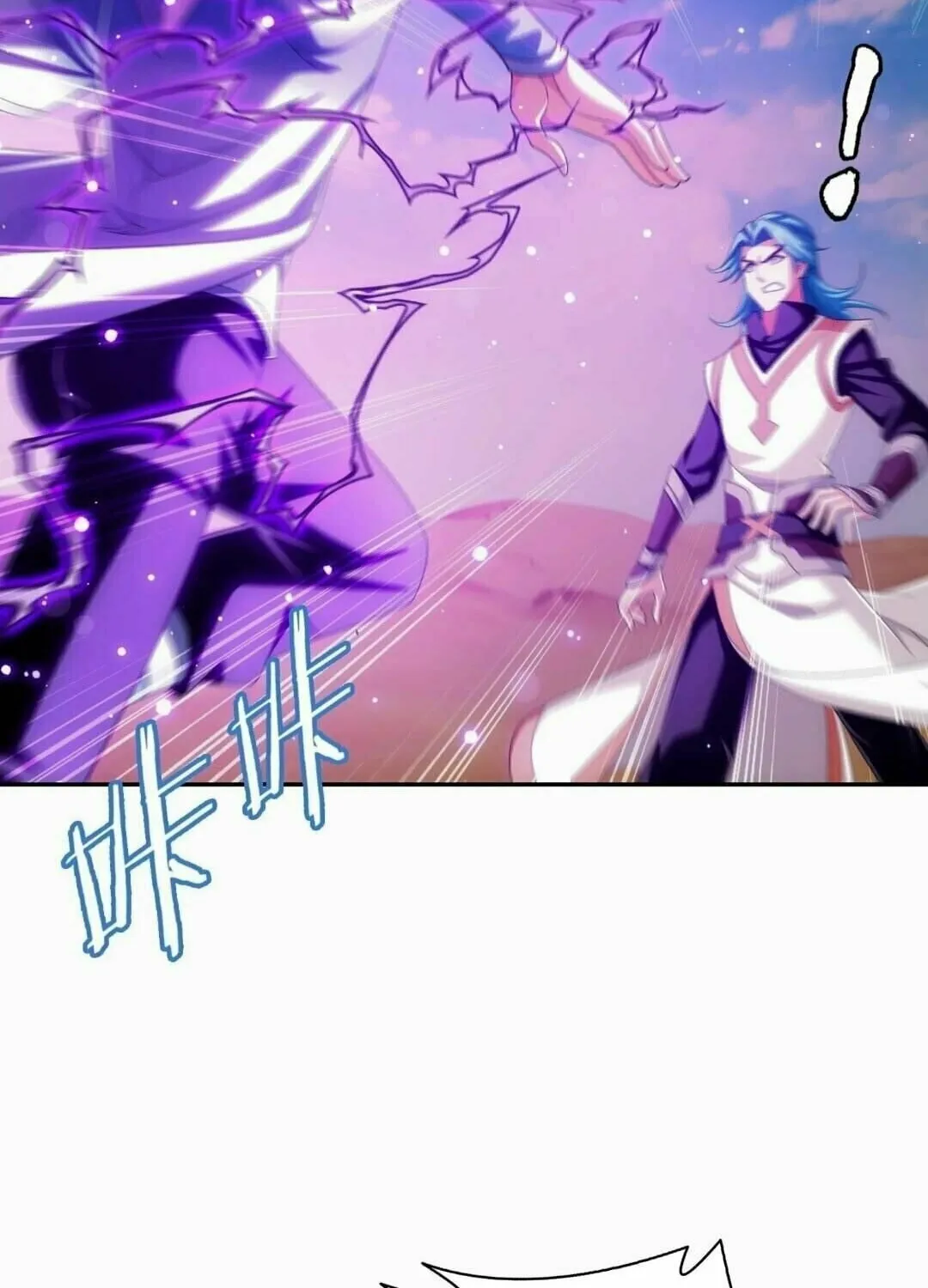 Read The Great Ruler (Colored) chapter 334 image 15 on Lezhin