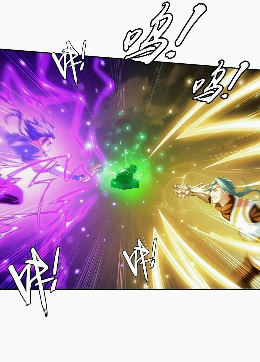 Read The Great Ruler (Colored) chapter 334 image 22 on Lezhin