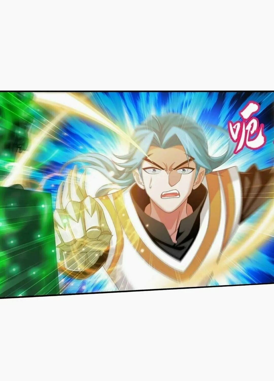 Read The Great Ruler (Colored) chapter 334 image 23 on Lezhin