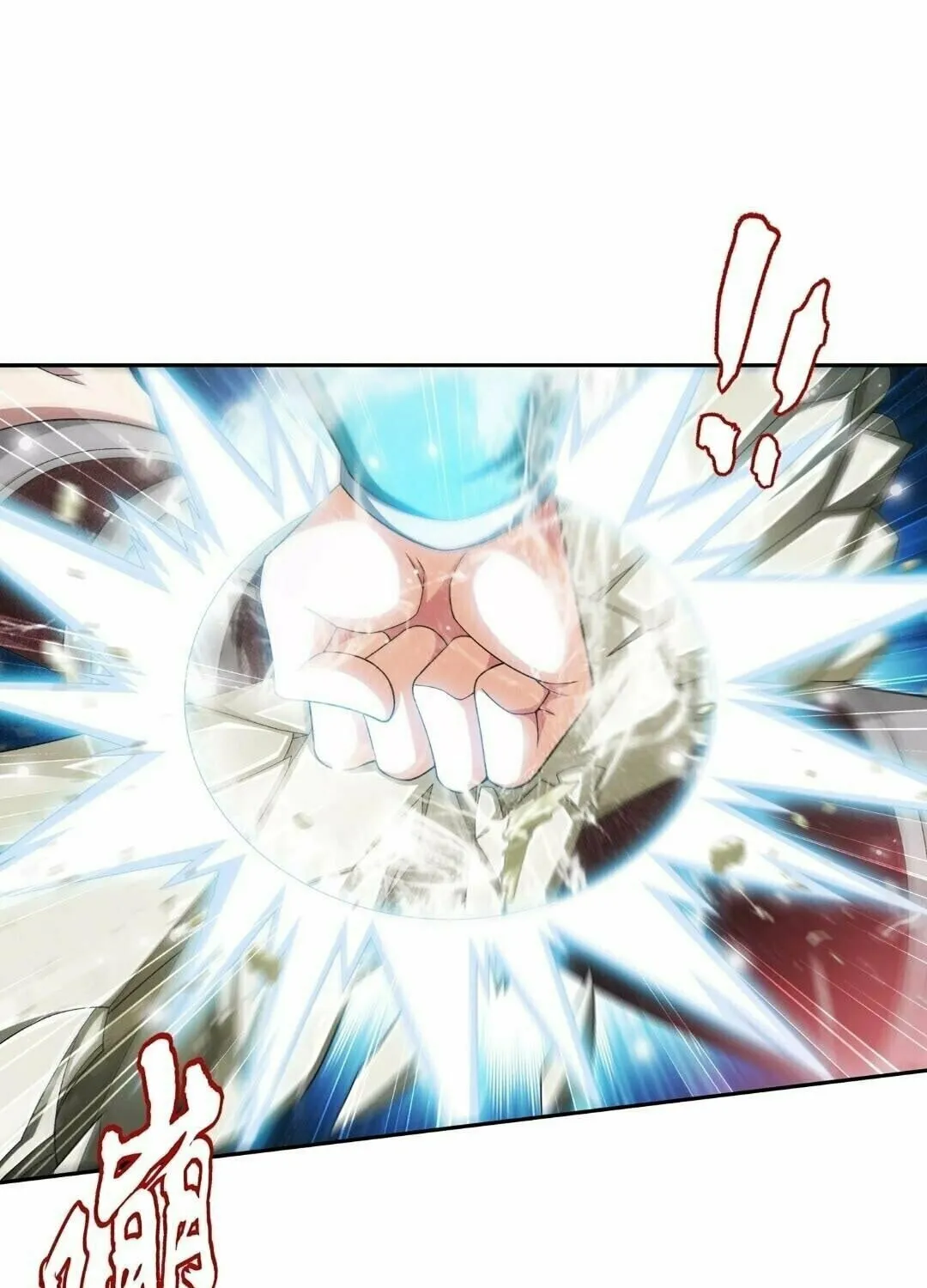 Read The Great Ruler (Colored) chapter 334 image 34 on Lezhin