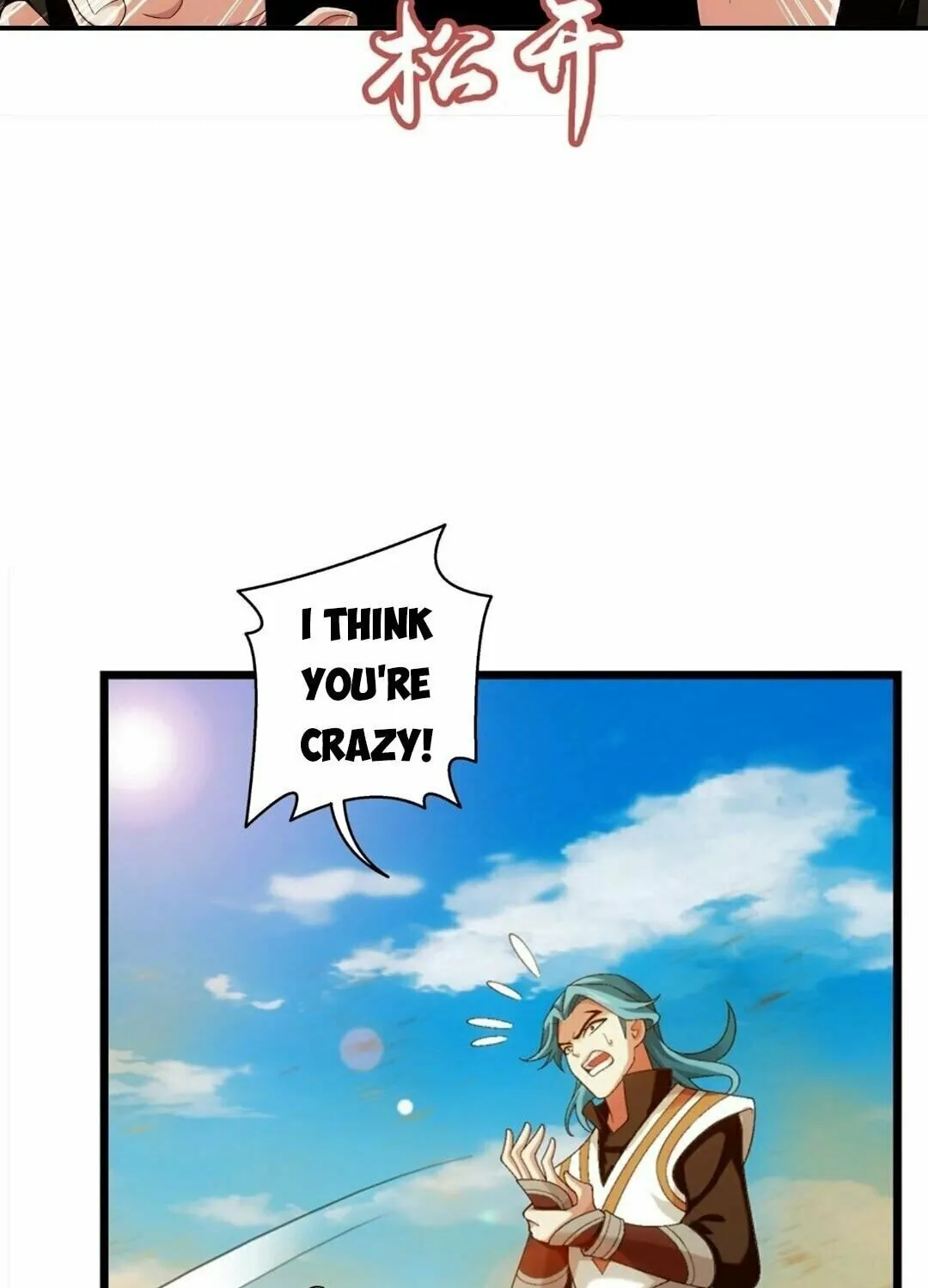 Read The Great Ruler (Colored) chapter 334 image 5 on Lezhin
