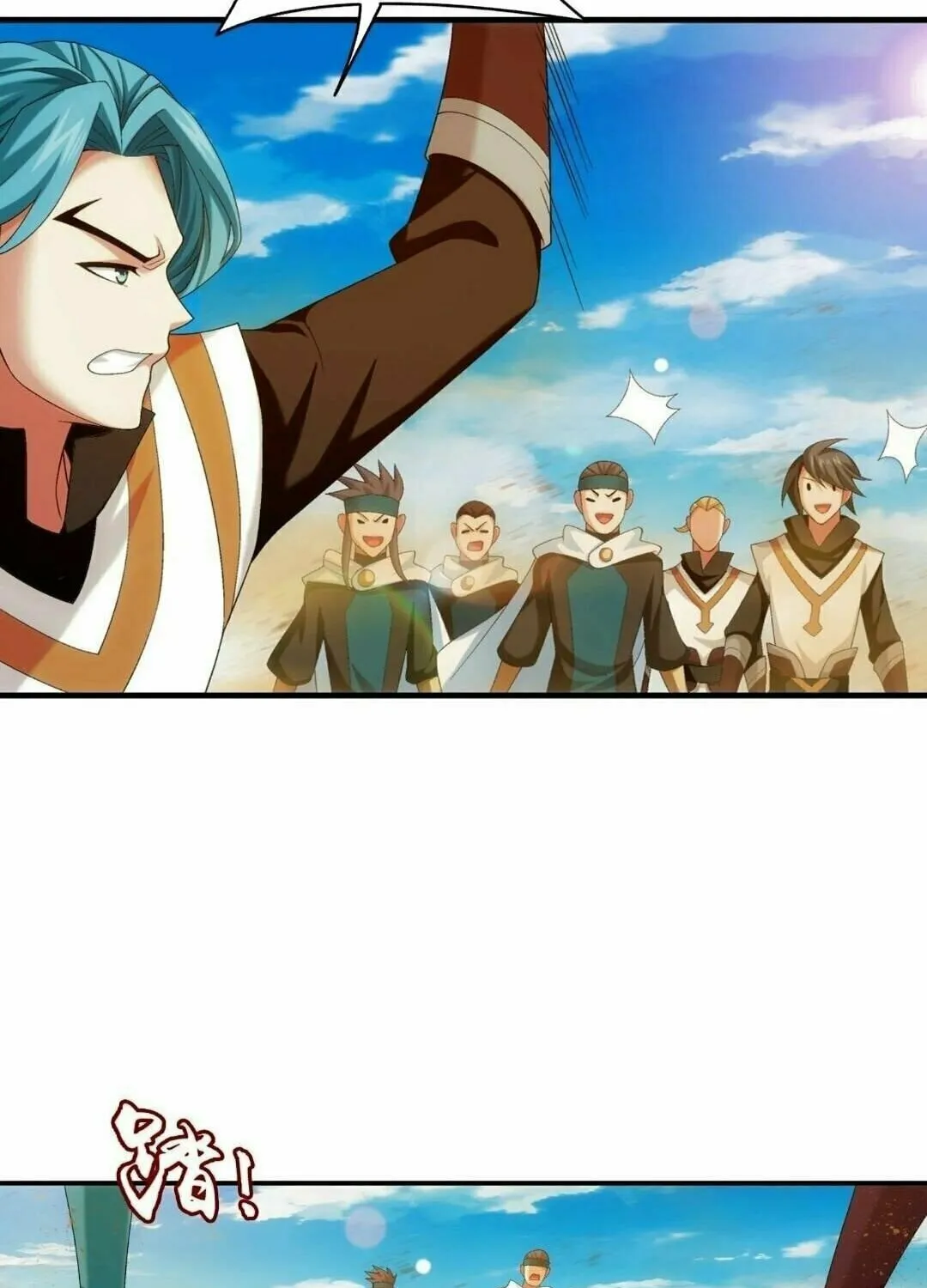 Read The Great Ruler (Colored) chapter 334 image 7 on Lezhin