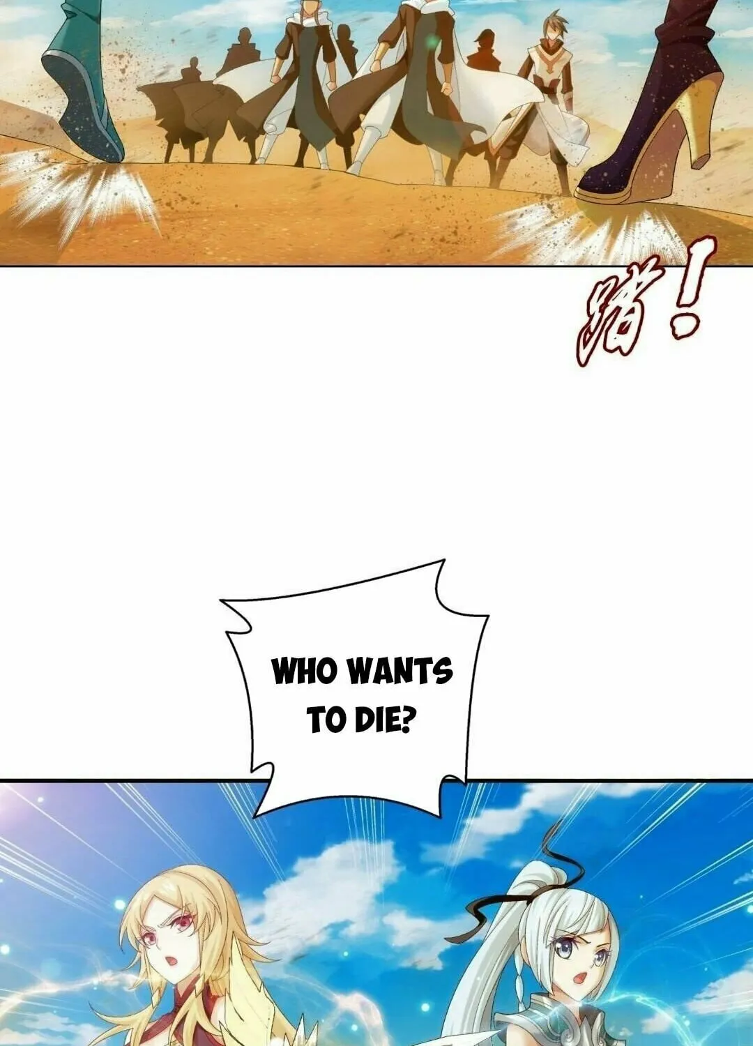 Read The Great Ruler (Colored) chapter 334 image 8 on Lezhin