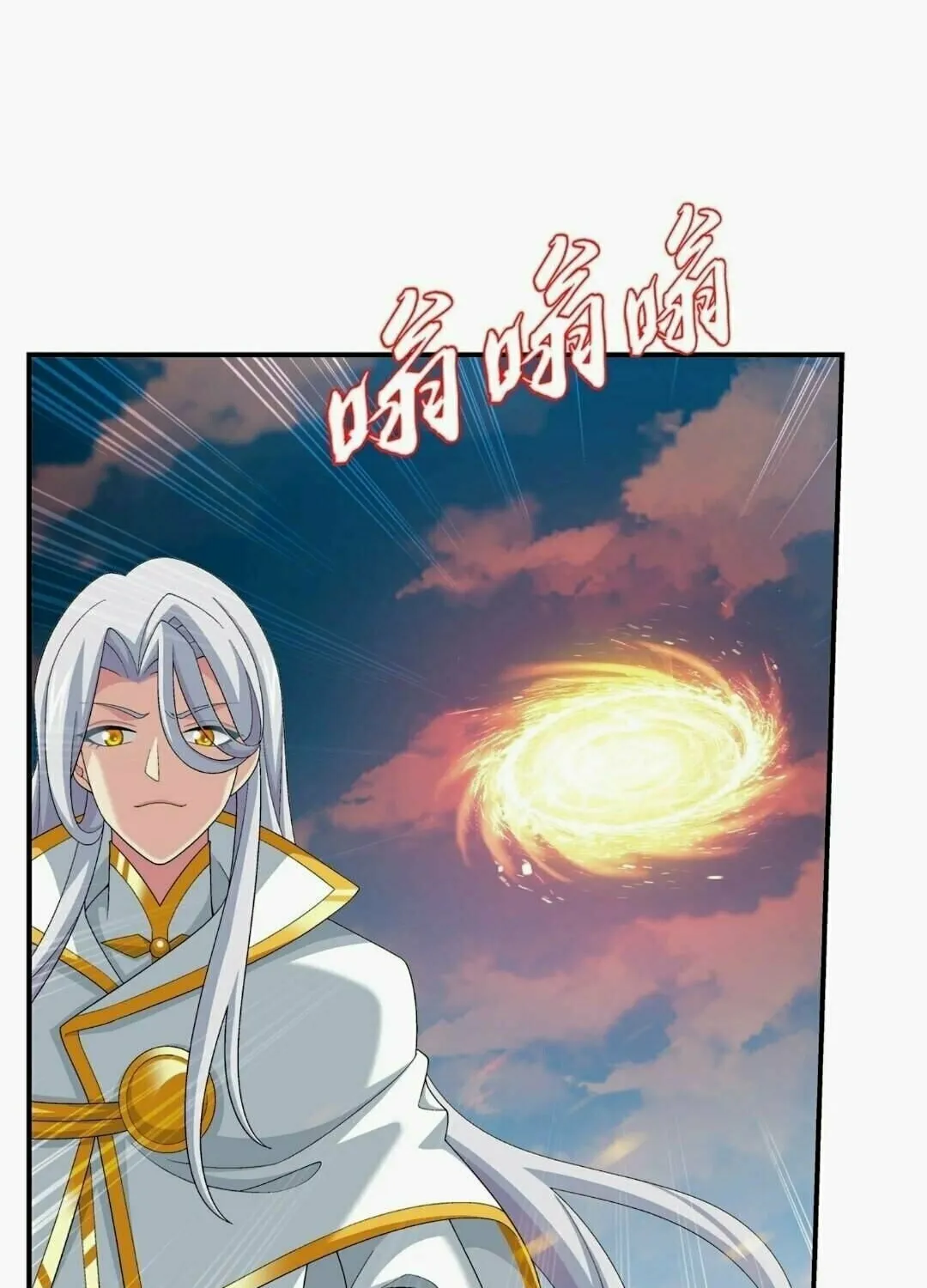 Read The Great Ruler (Colored) chapter 339 image 3 on Lezhin
