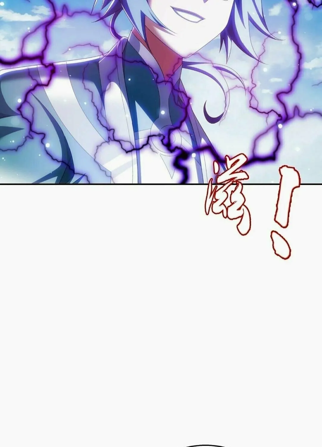 Read The Great Ruler (Colored) chapter 339 image 32 on Lezhin