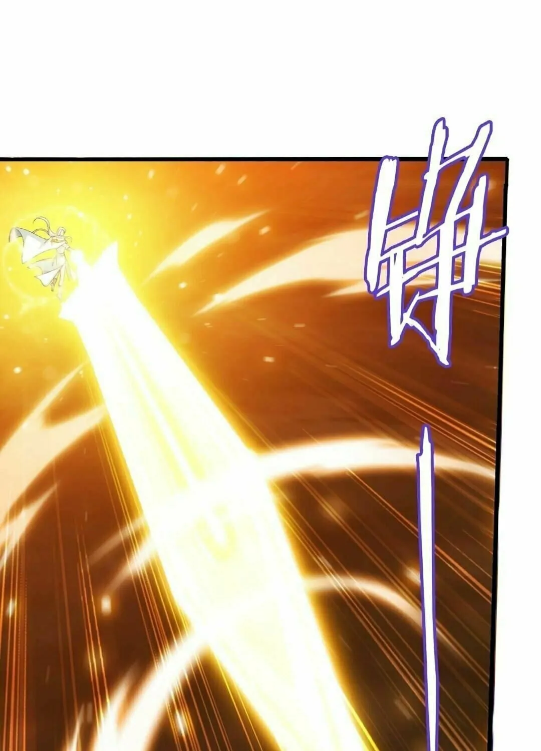 Read The Great Ruler (Colored) chapter 339 image 39 on Lezhin