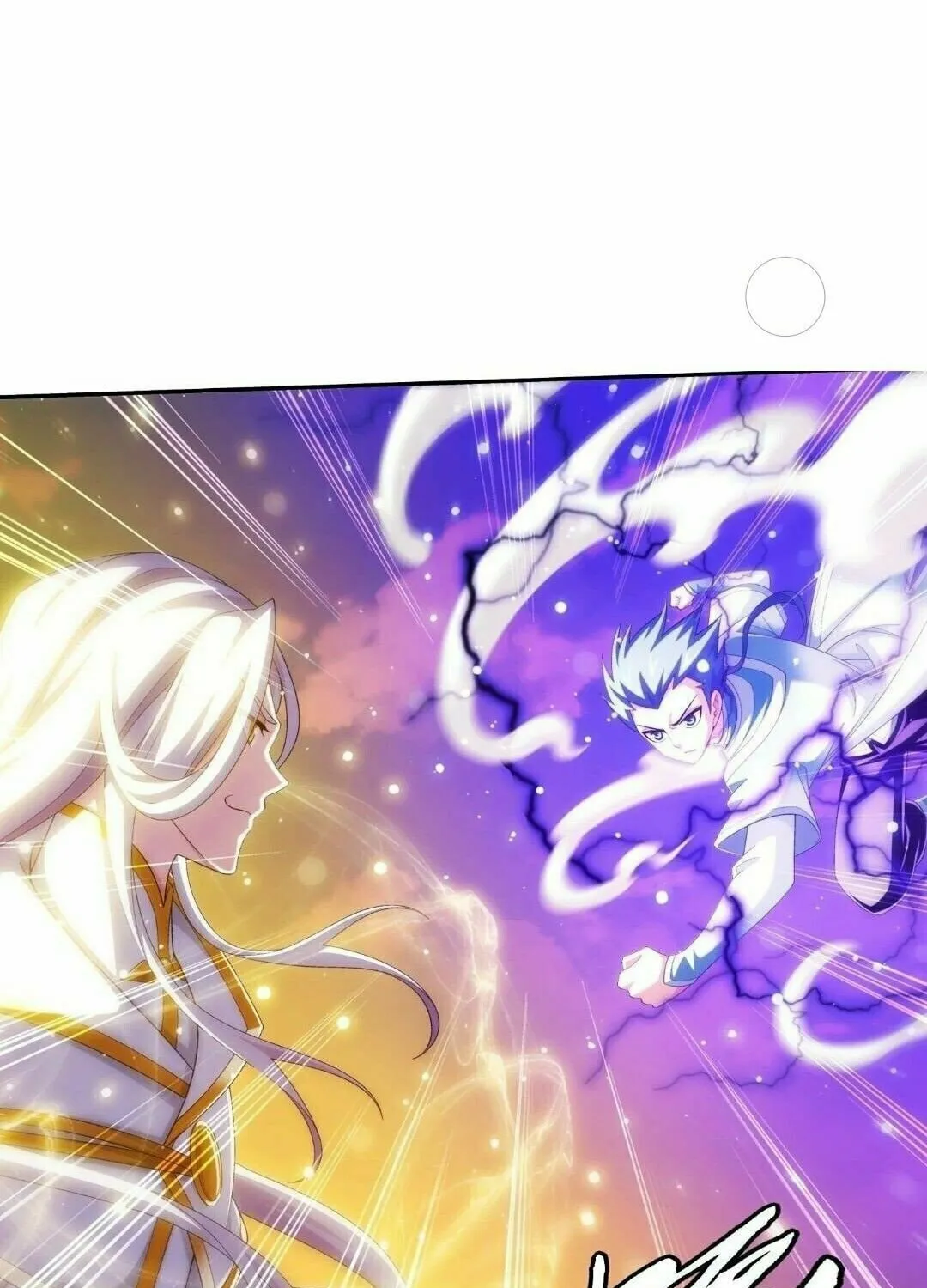 Read The Great Ruler (Colored) chapter 339 image 44 on Lezhin