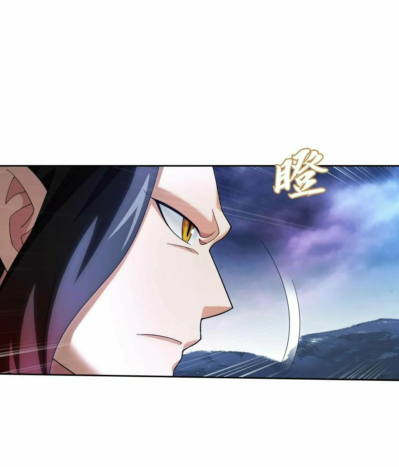 Read The Great Ruler (Colored) chapter 343 image 11 on Lezhin