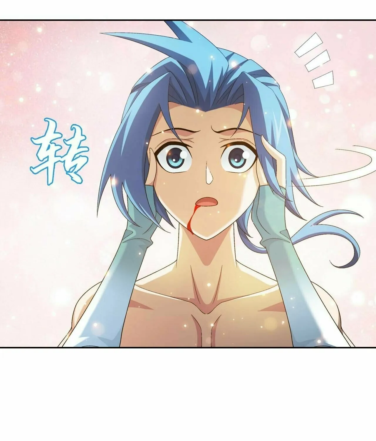 Read The Great Ruler (Colored) chapter 343 image 22 on Lezhin