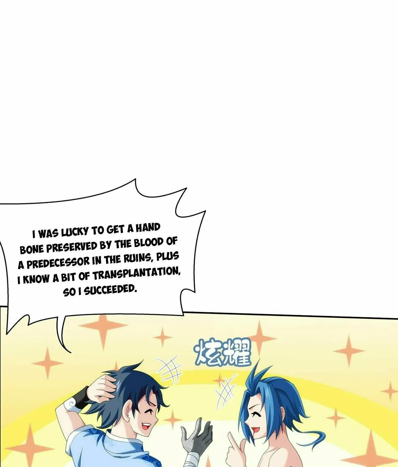 Read The Great Ruler (Colored) chapter 343 image 47 on Lezhin
