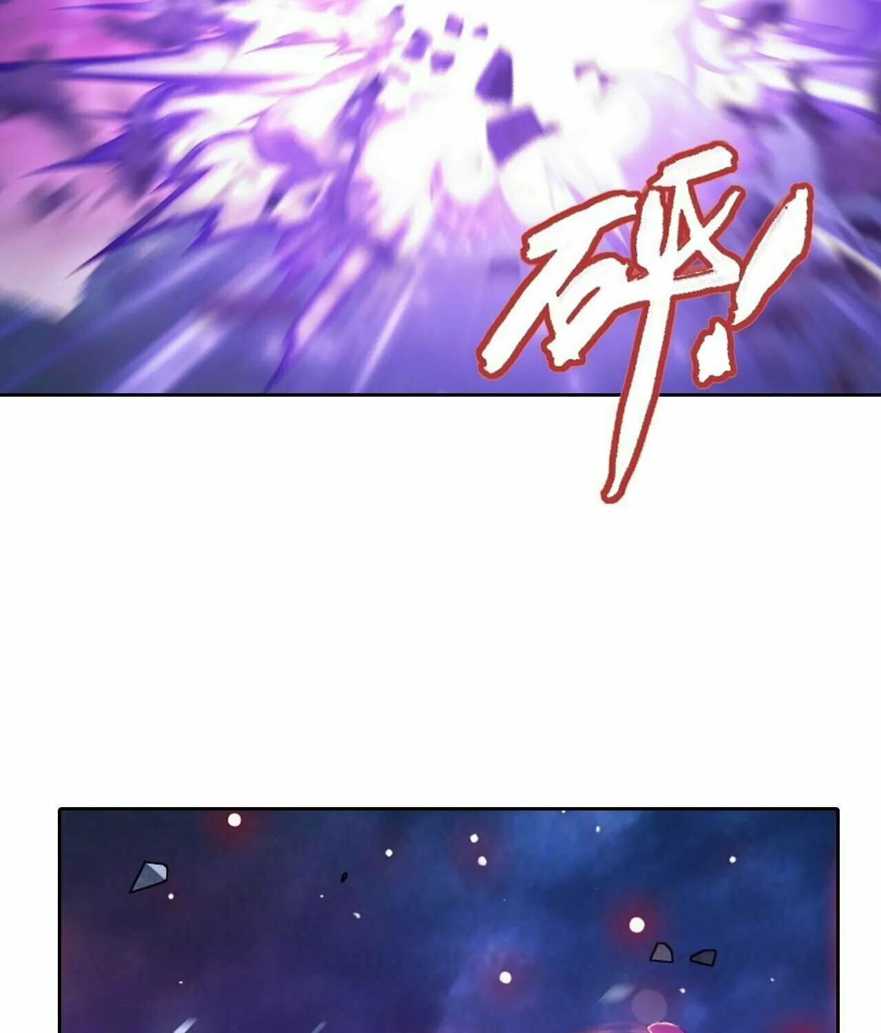 Read The Great Ruler (Colored) chapter 343 image 6 on Lezhin
