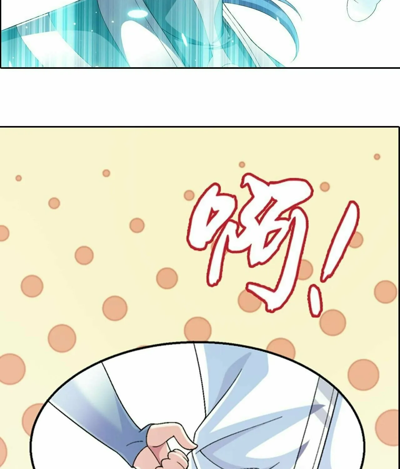Read The Great Ruler (Colored) chapter 347 image 14 on Lezhin