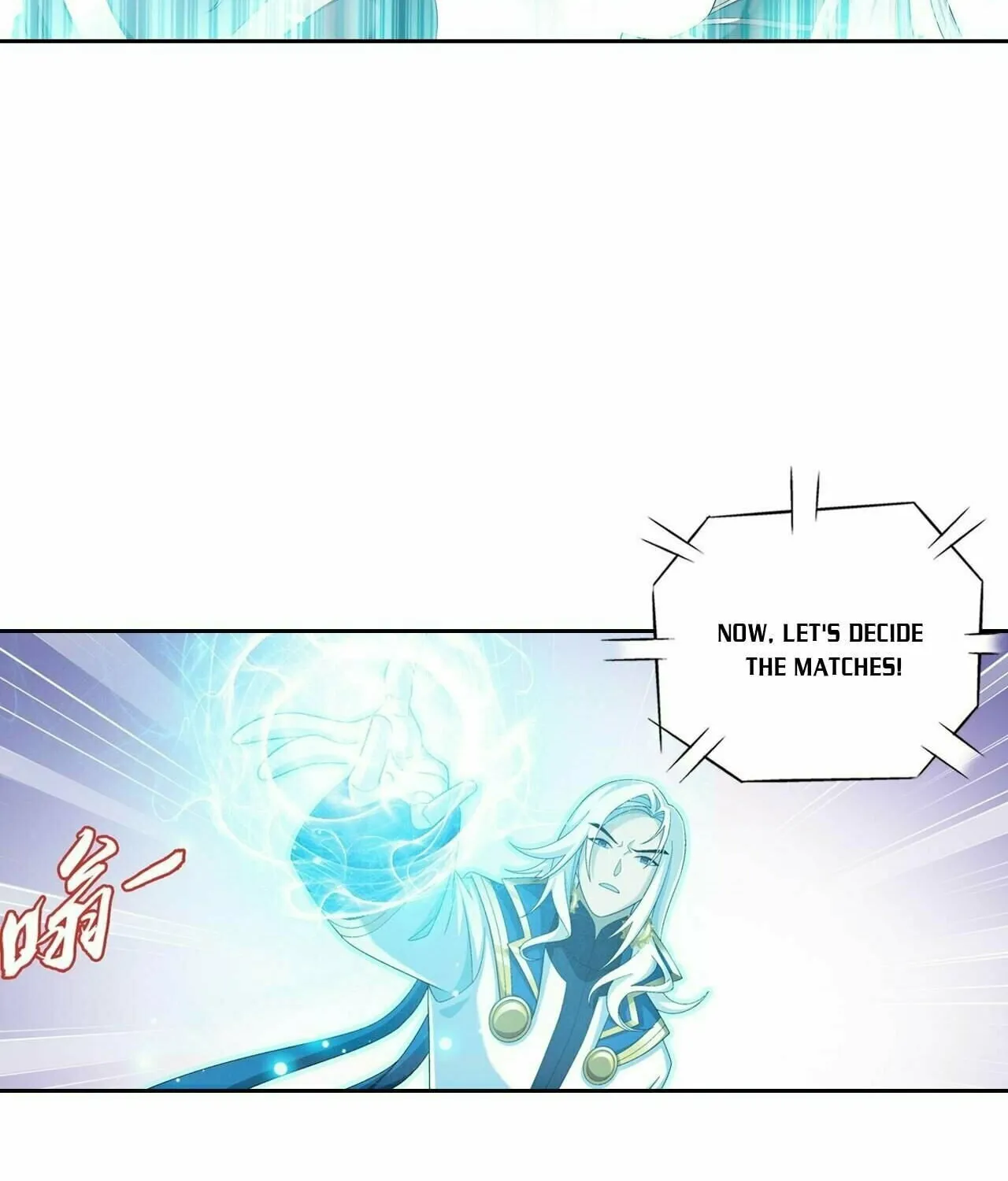 Read The Great Ruler (Colored) chapter 347 image 18 on Lezhin