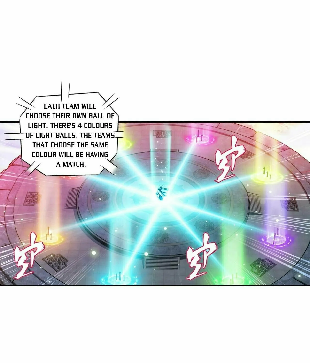 Read The Great Ruler (Colored) chapter 347 image 19 on Lezhin