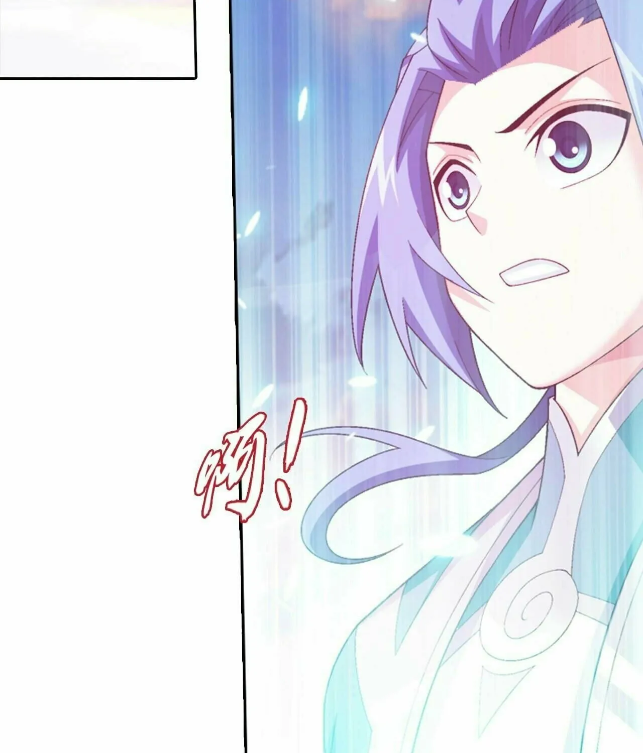 Read The Great Ruler (Colored) chapter 347 image 3 on Lezhin