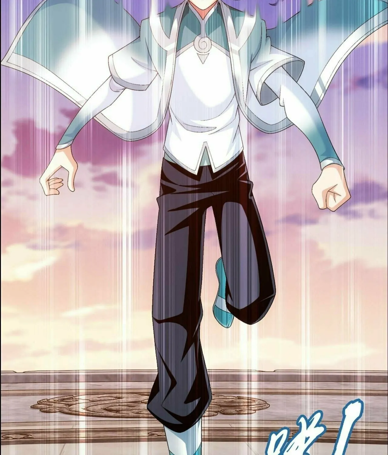 Read The Great Ruler (Colored) chapter 347 image 37 on Lezhin