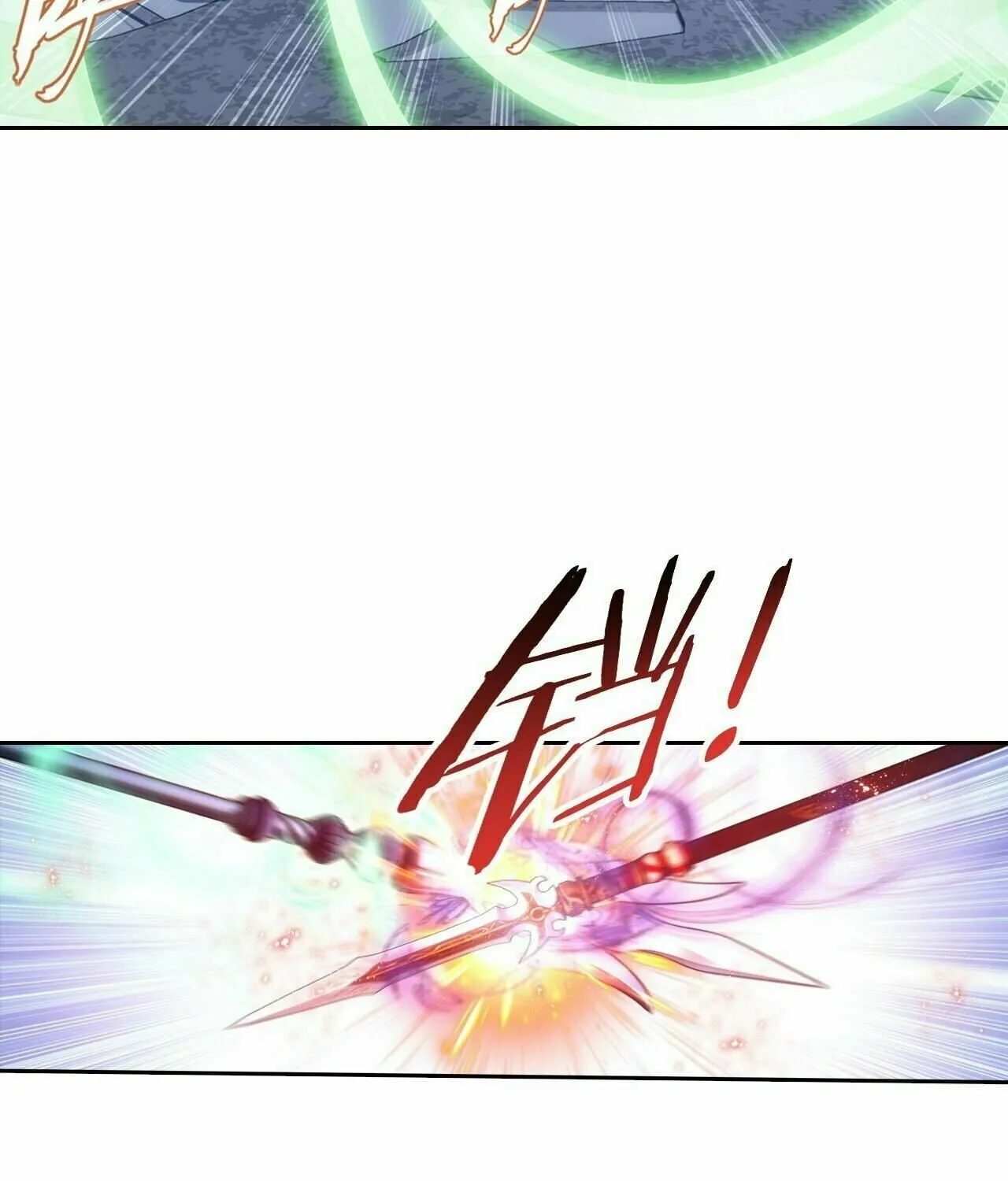 Read The Great Ruler (Colored) chapter 347 image 46 on Lezhin