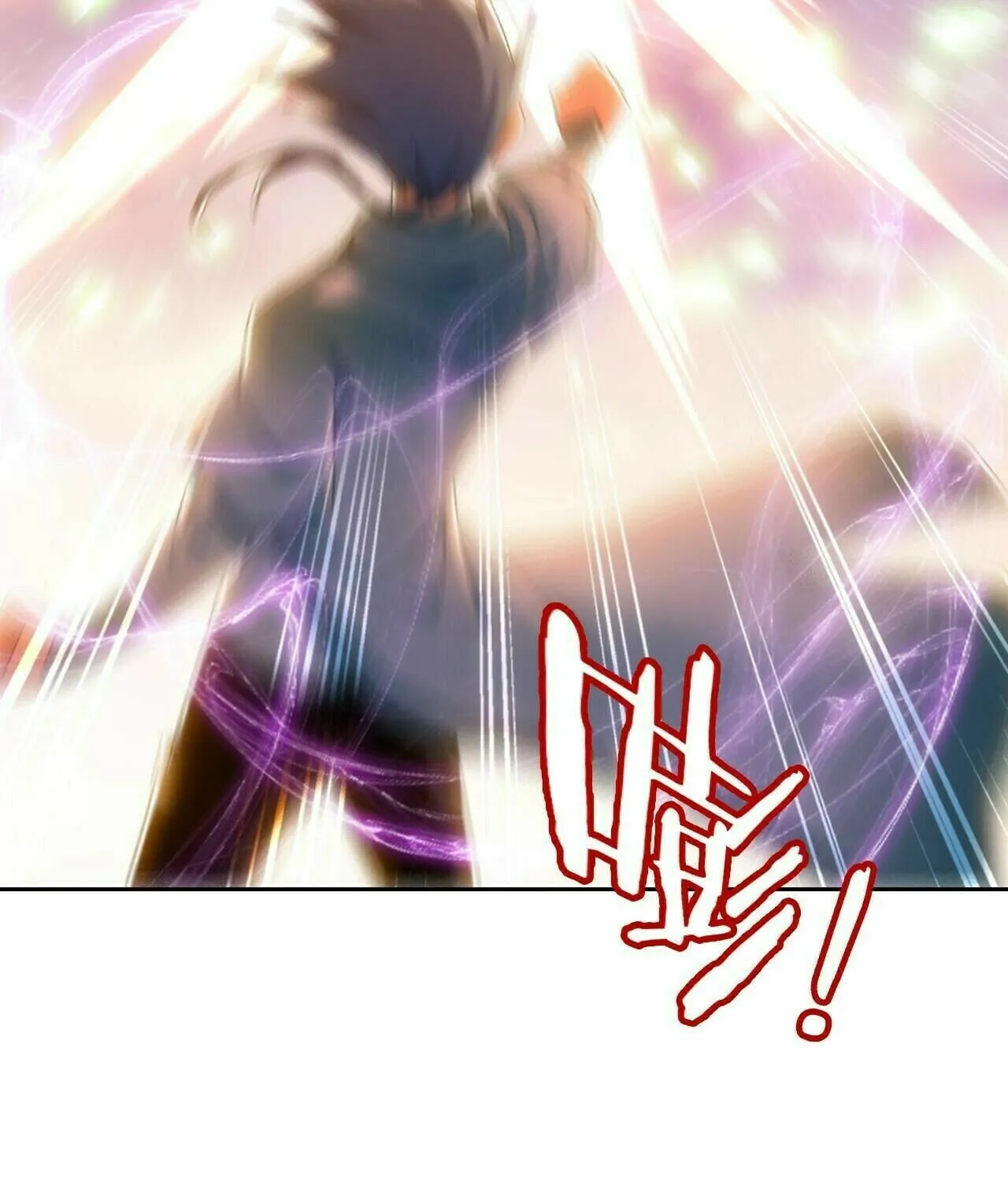 Read The Great Ruler (Colored) chapter 350 image 11 on Lezhin
