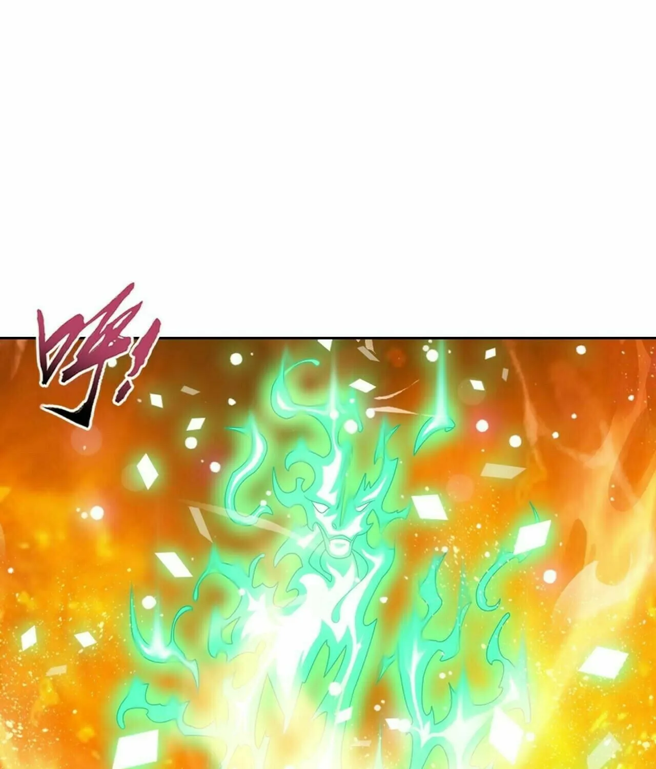 Read The Great Ruler (Colored) chapter 350 image 12 on Lezhin