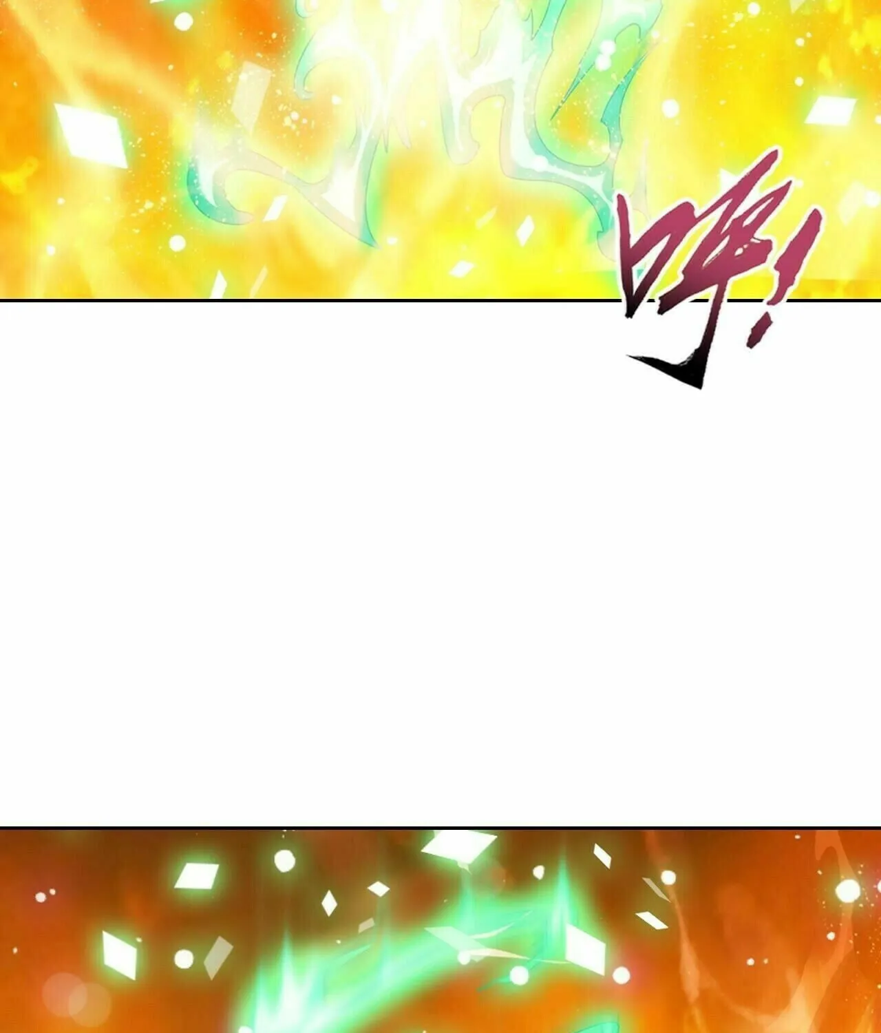 Read The Great Ruler (Colored) chapter 350 image 13 on Lezhin