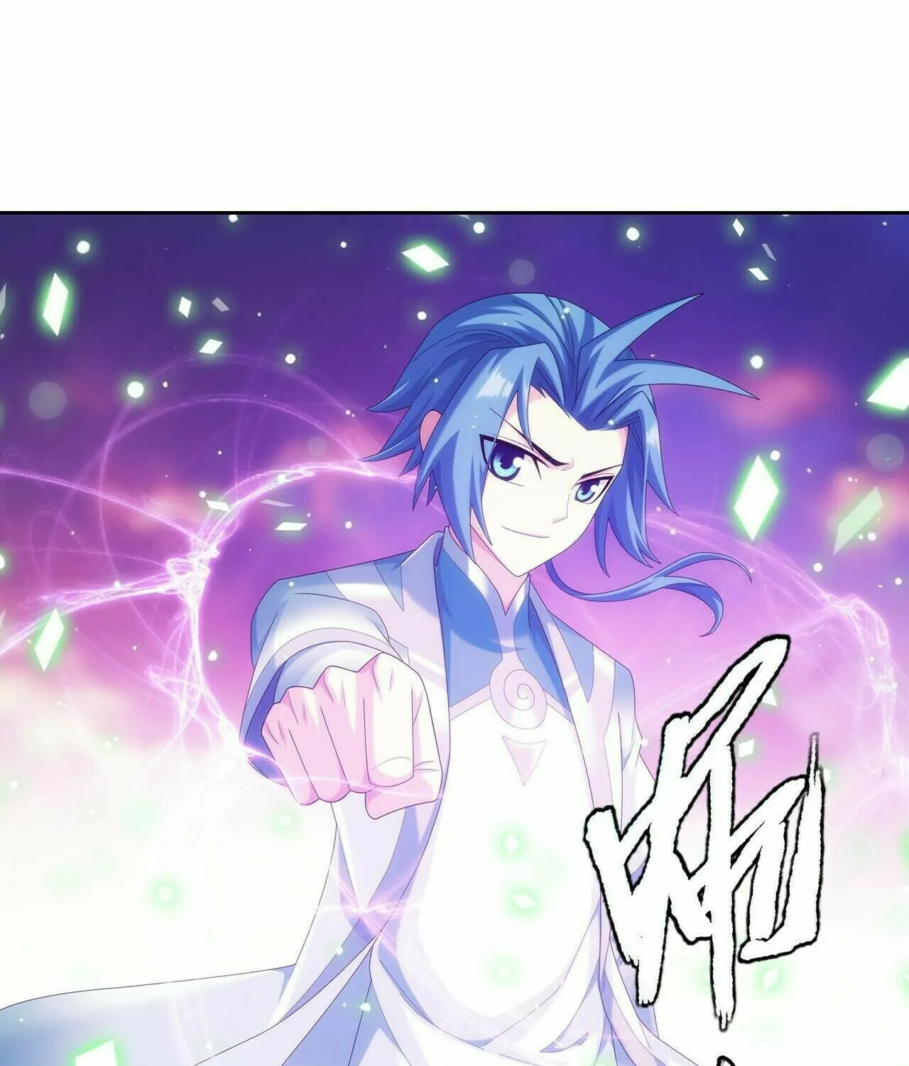 Read The Great Ruler (Colored) chapter 350 image 15 on Lezhin