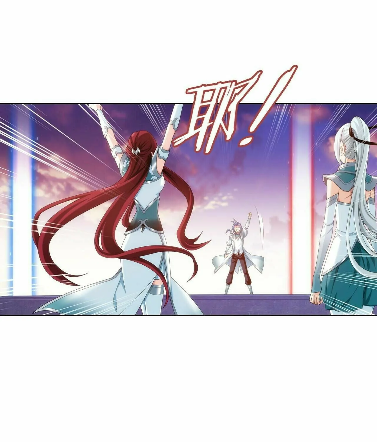 Read The Great Ruler (Colored) chapter 350 image 21 on Lezhin