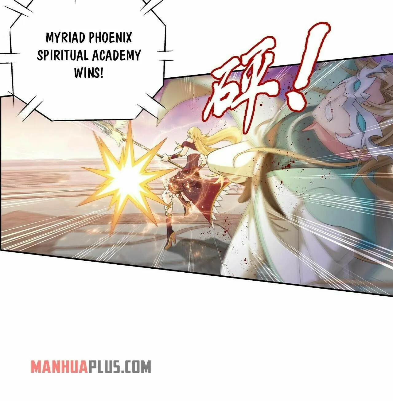 Read The Great Ruler (Colored) chapter 350 image 29 on Lezhin