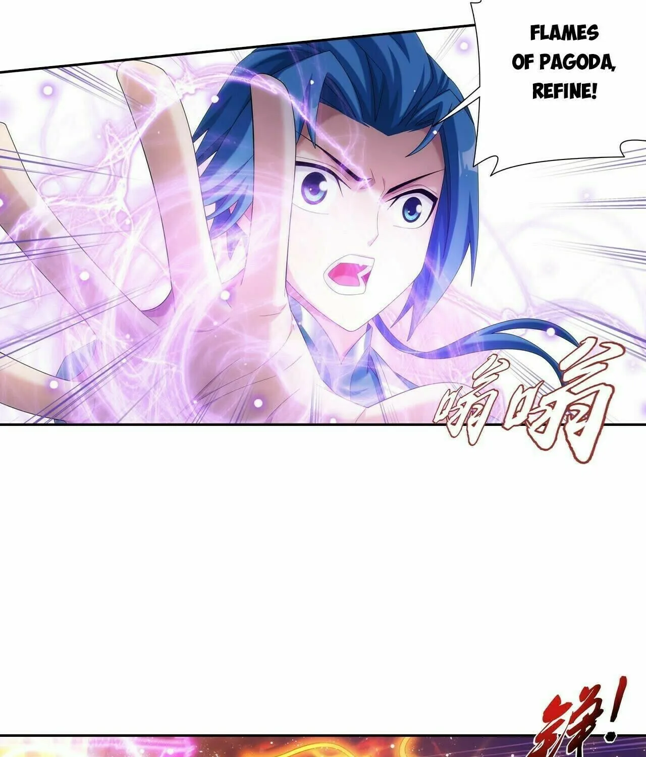 Read The Great Ruler (Colored) chapter 350 image 4 on Lezhin