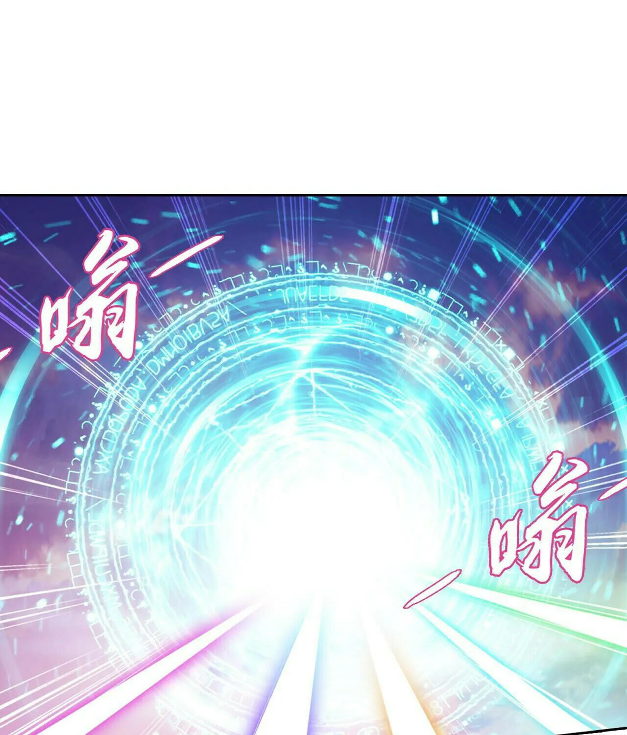 Read The Great Ruler (Colored) chapter 350 image 52 on Lezhin
