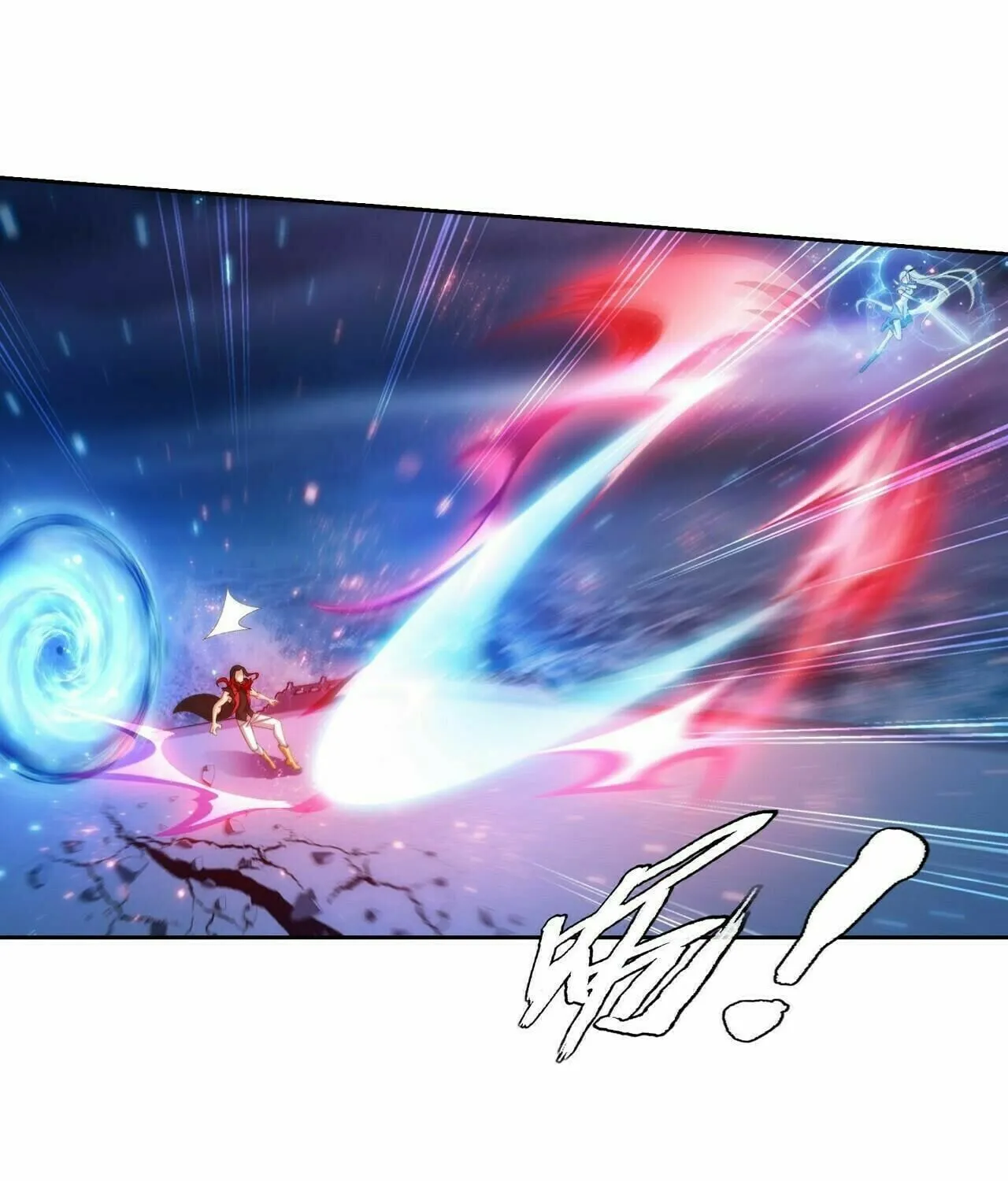 Read The Great Ruler (Colored) chapter 356 image 13 on Lezhin