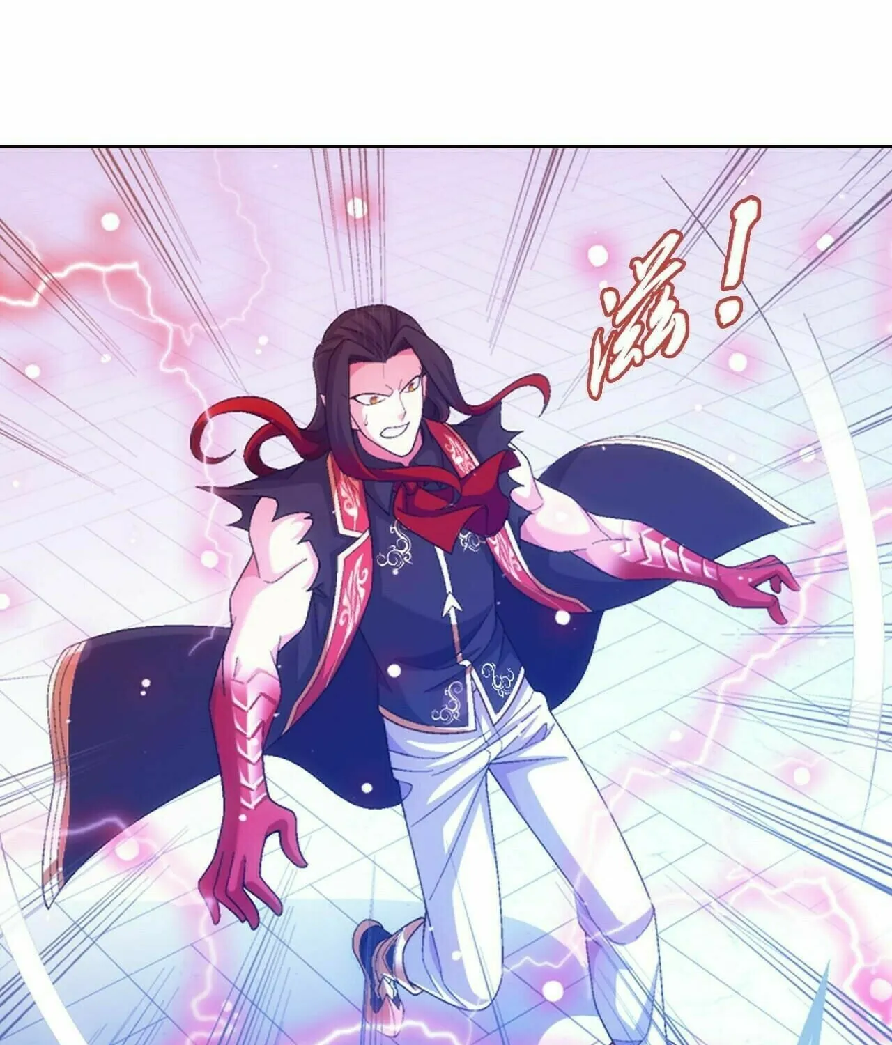Read The Great Ruler (Colored) chapter 356 image 14 on Lezhin