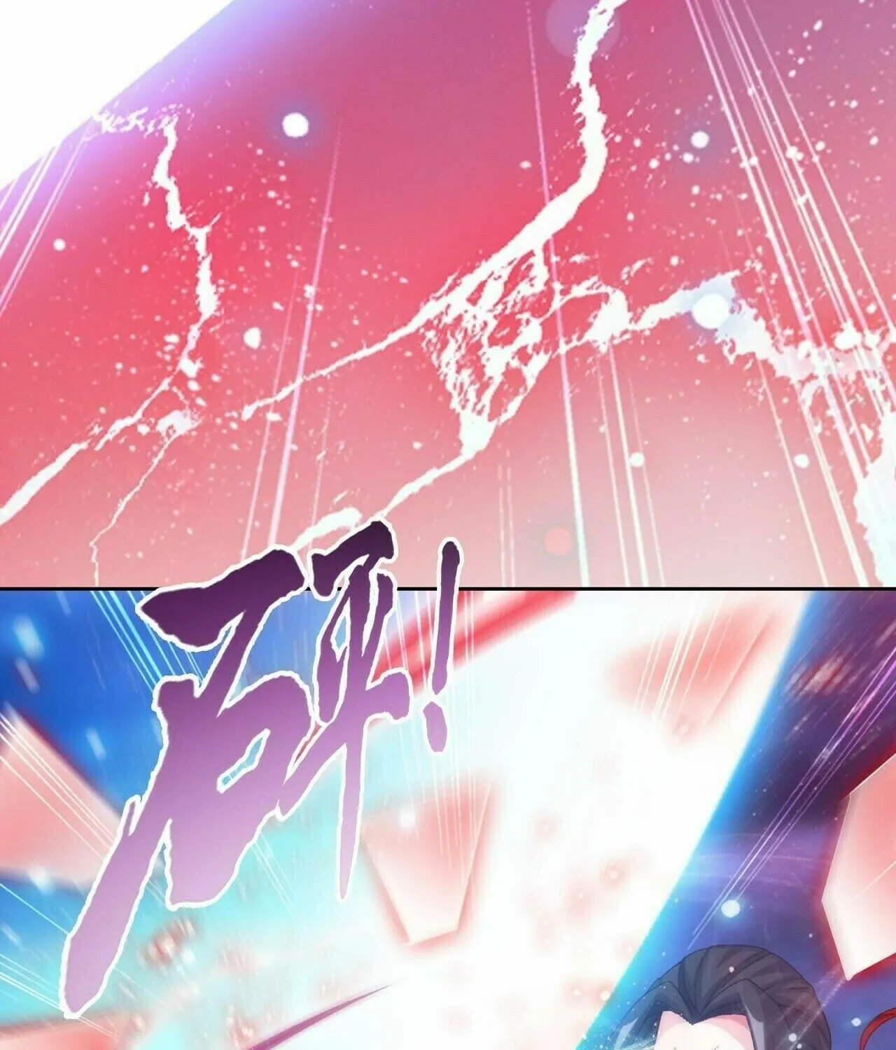 Read The Great Ruler (Colored) chapter 356 image 20 on Lezhin