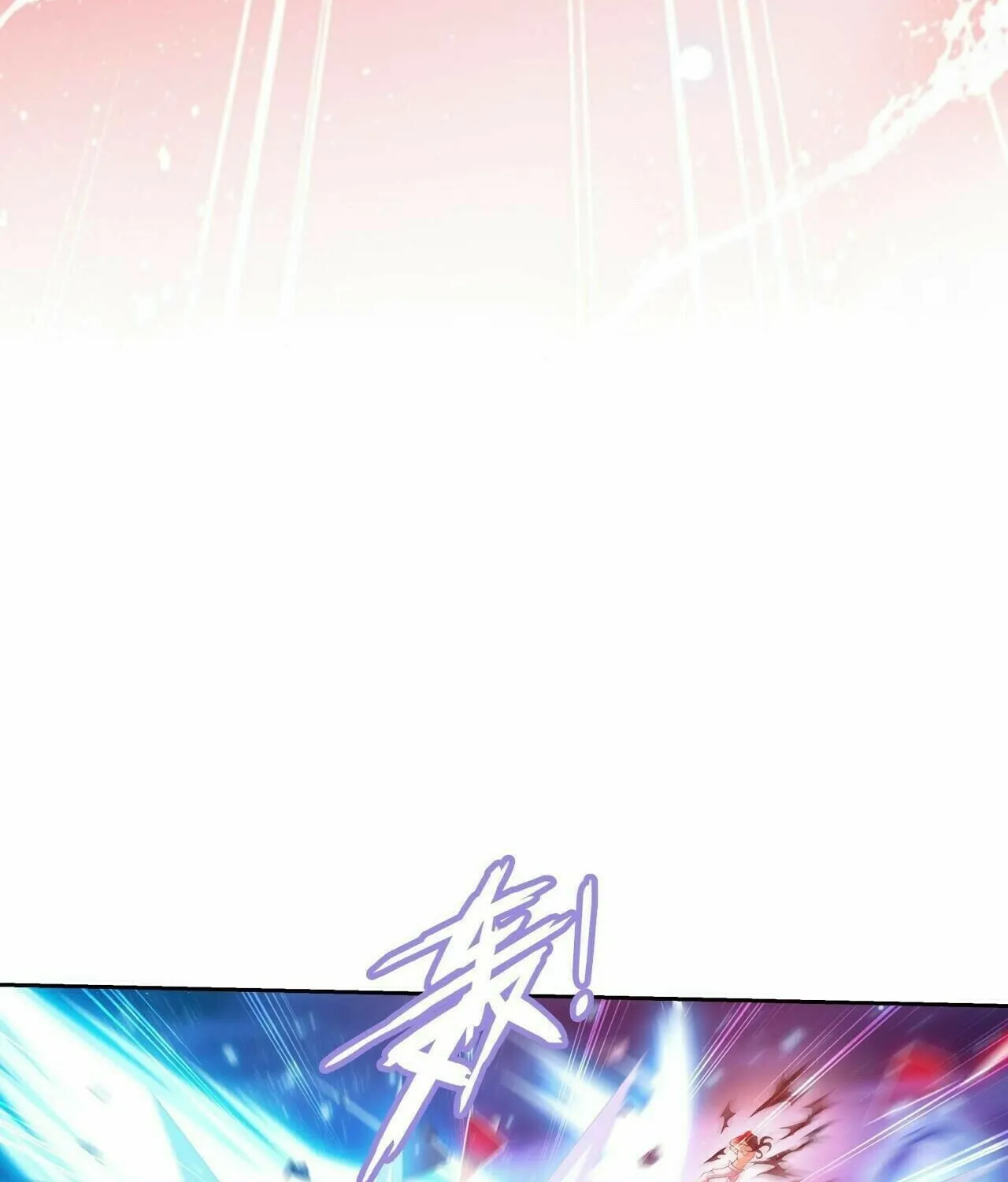 Read The Great Ruler (Colored) chapter 356 image 22 on Lezhin