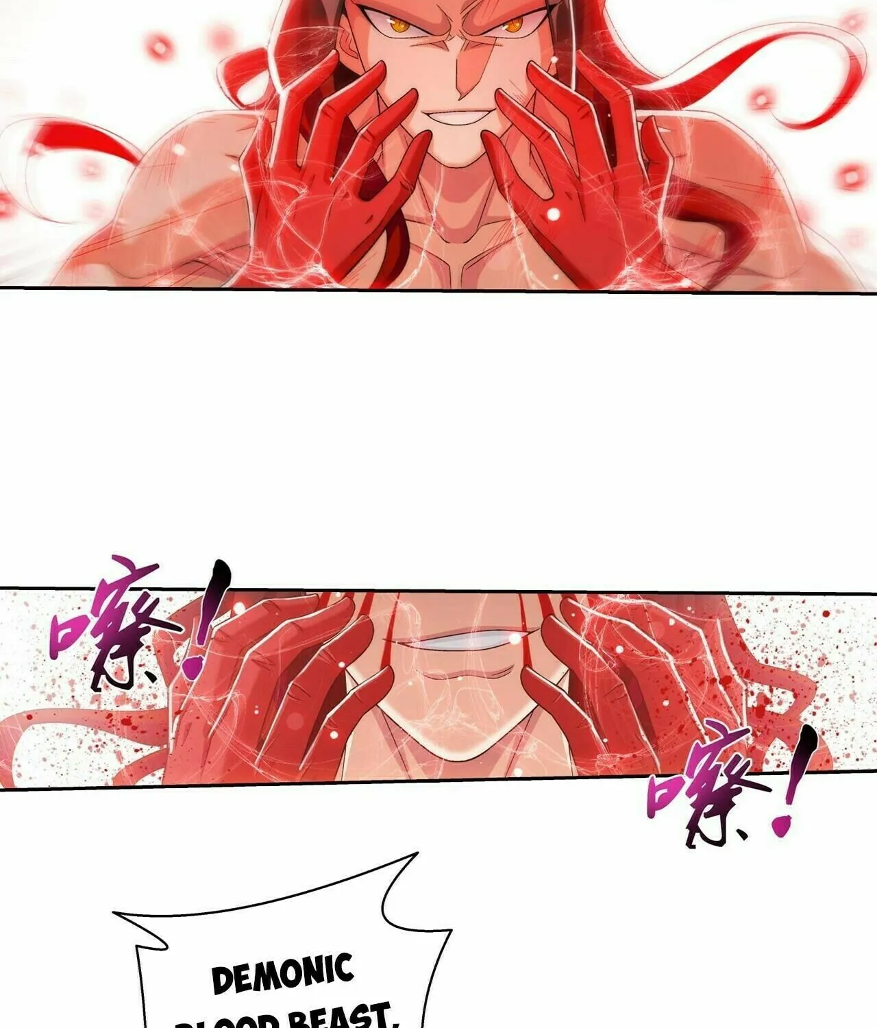 Read The Great Ruler (Colored) chapter 356 image 29 on Lezhin