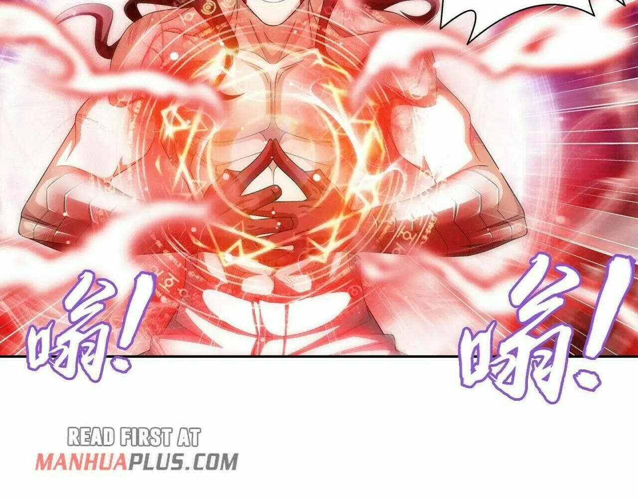 Read The Great Ruler (Colored) chapter 356 image 35 on Lezhin