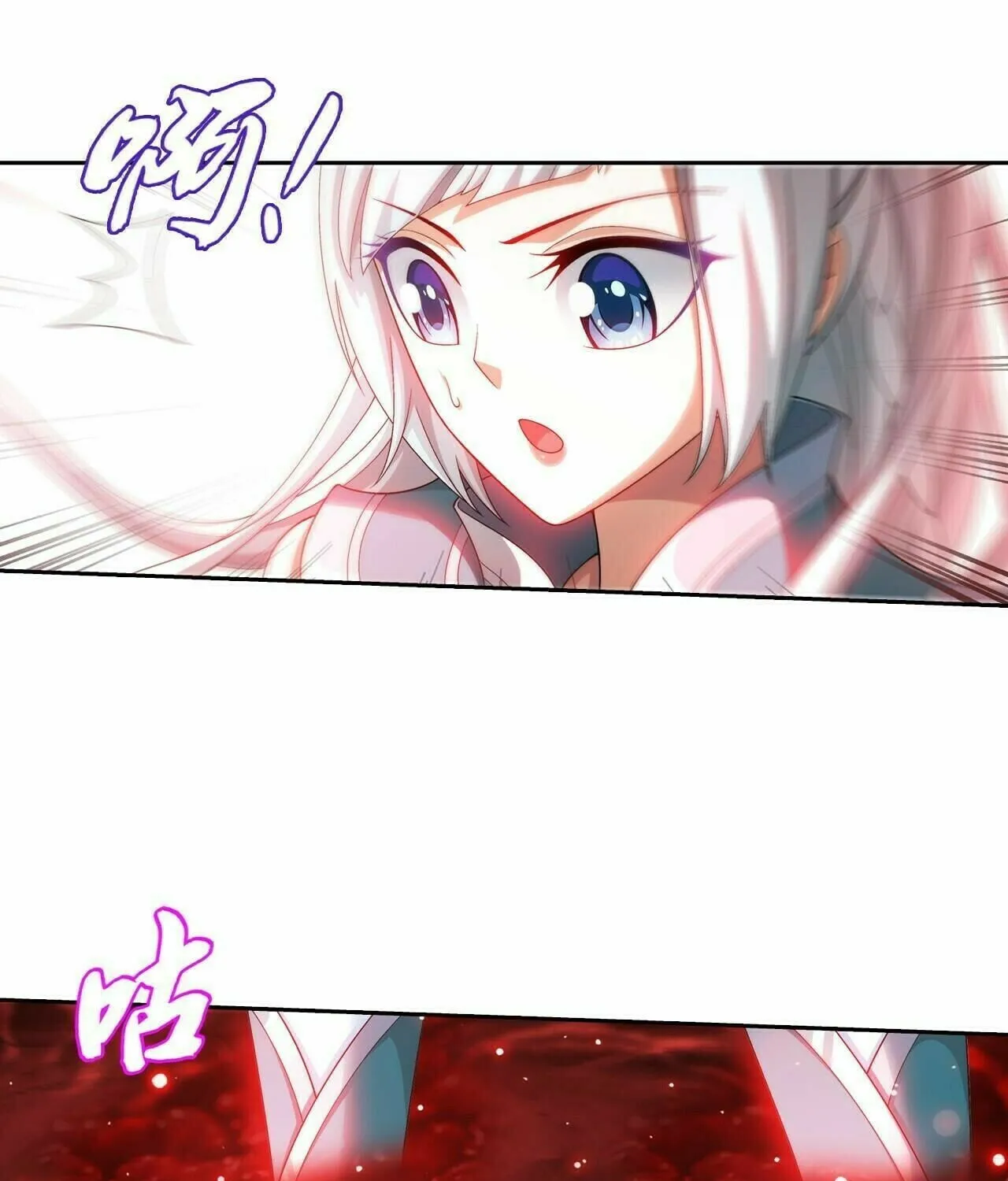 Read The Great Ruler (Colored) chapter 356 image 36 on Lezhin
