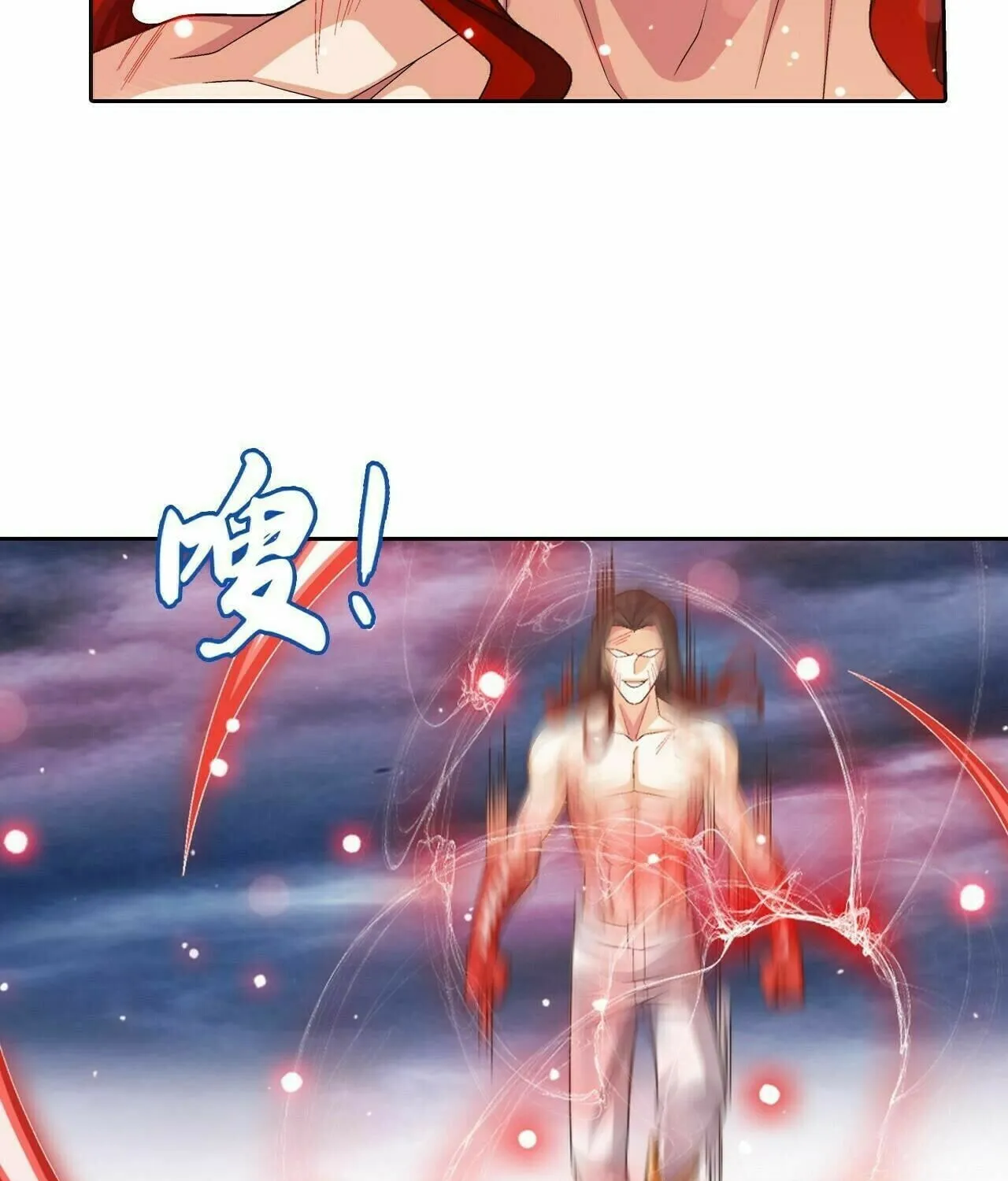 Read The Great Ruler (Colored) chapter 356 image 40 on Lezhin