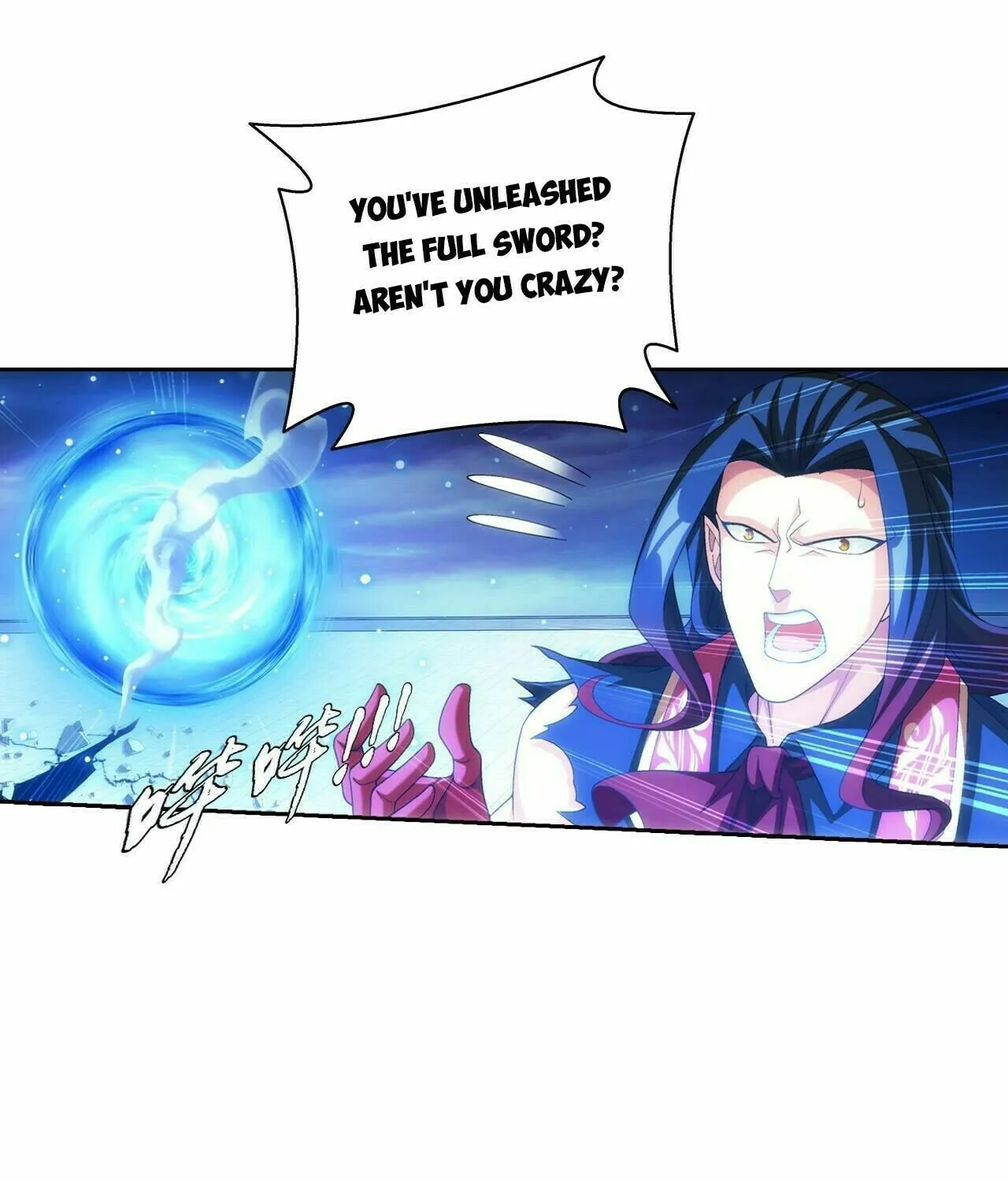 Read The Great Ruler (Colored) chapter 356 image 6 on Lezhin